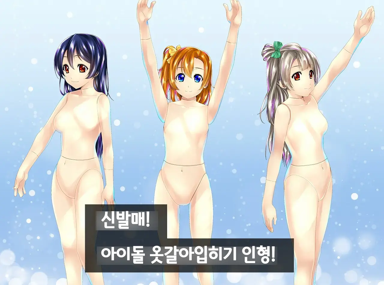 웹툰 이미지 3