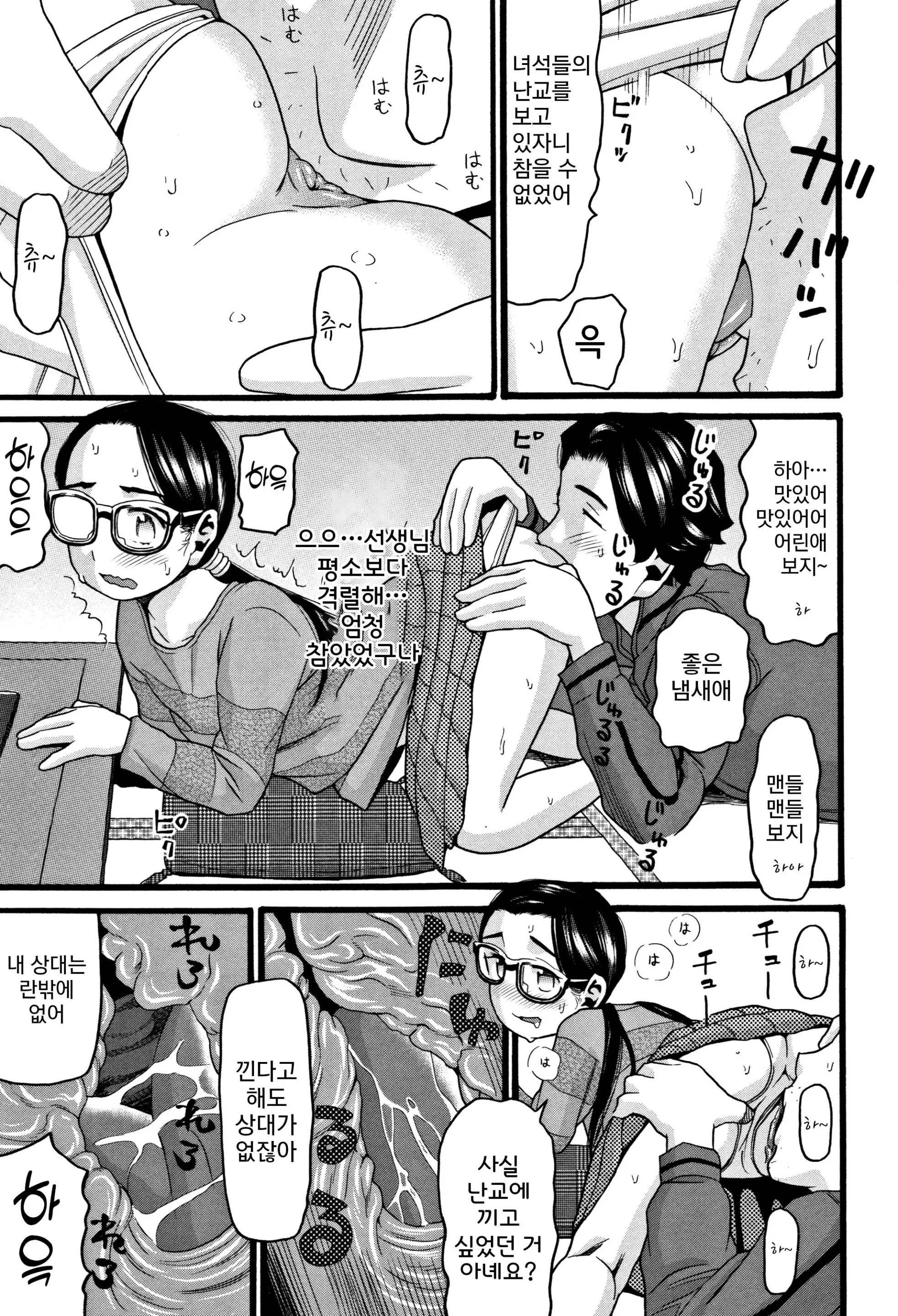 웹툰 이미지 192