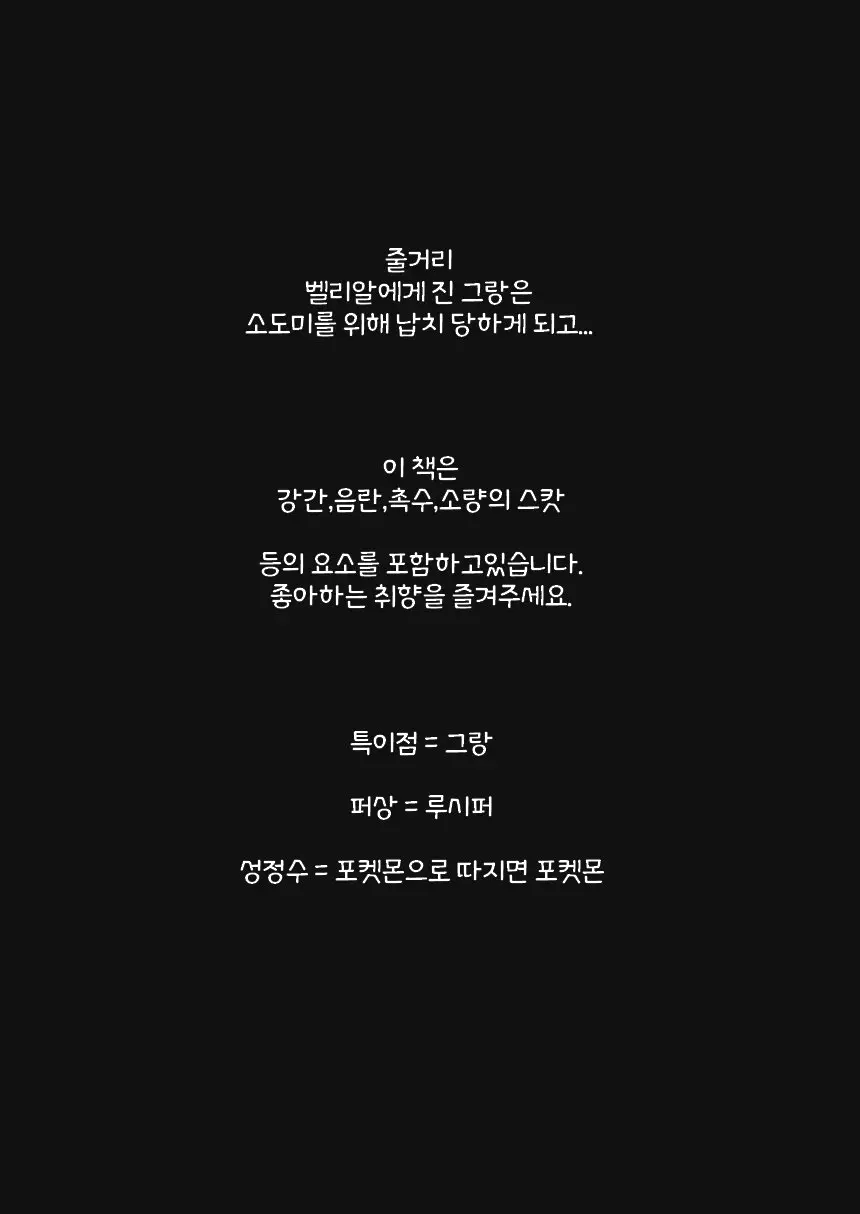 웹툰 이미지 1