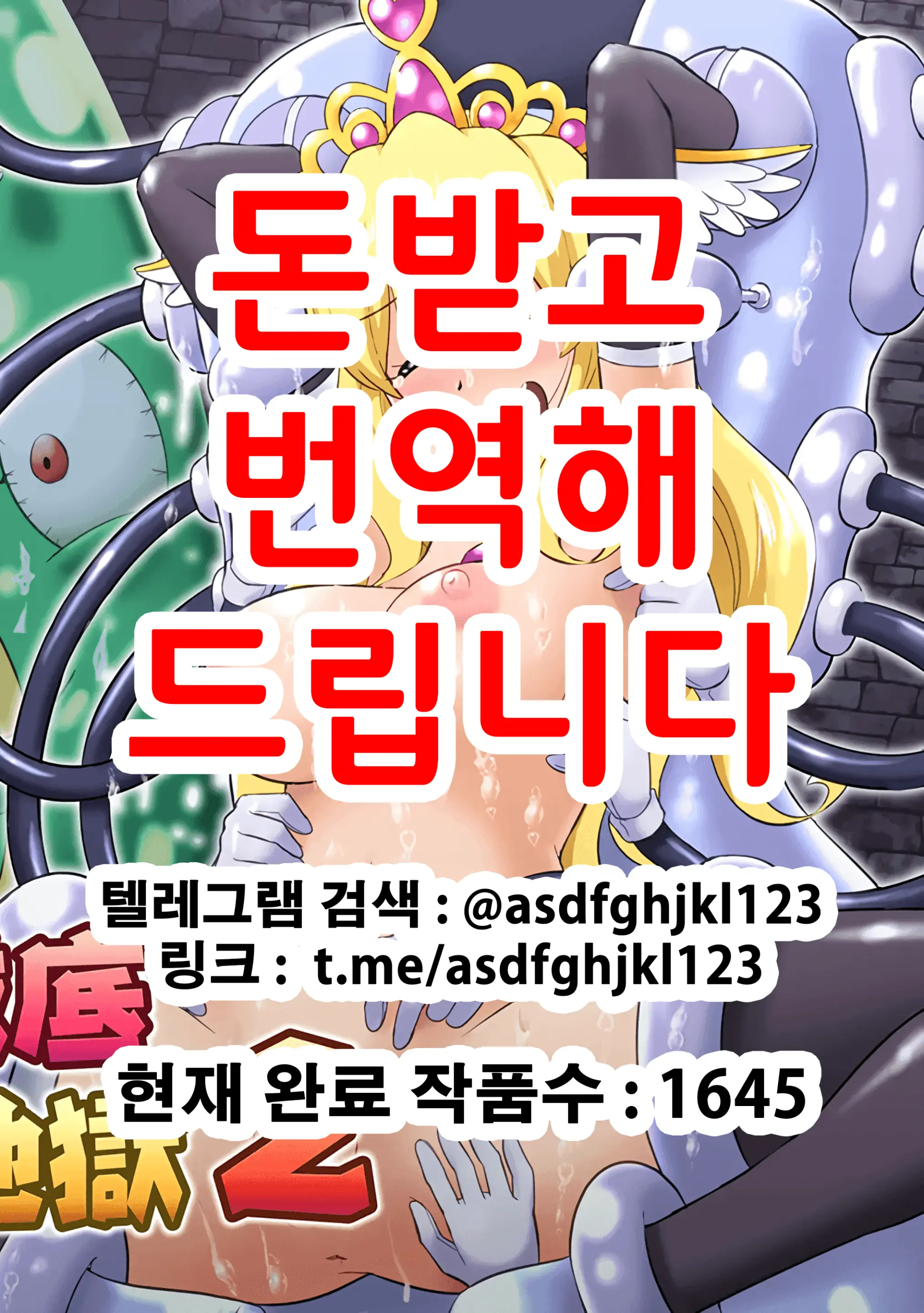 웹툰 이미지 0