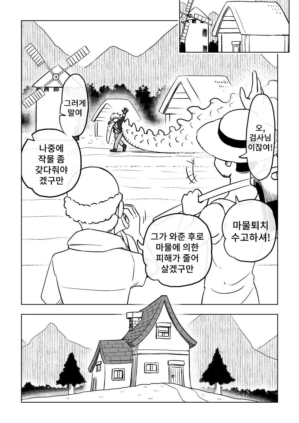 웹툰 이미지 36