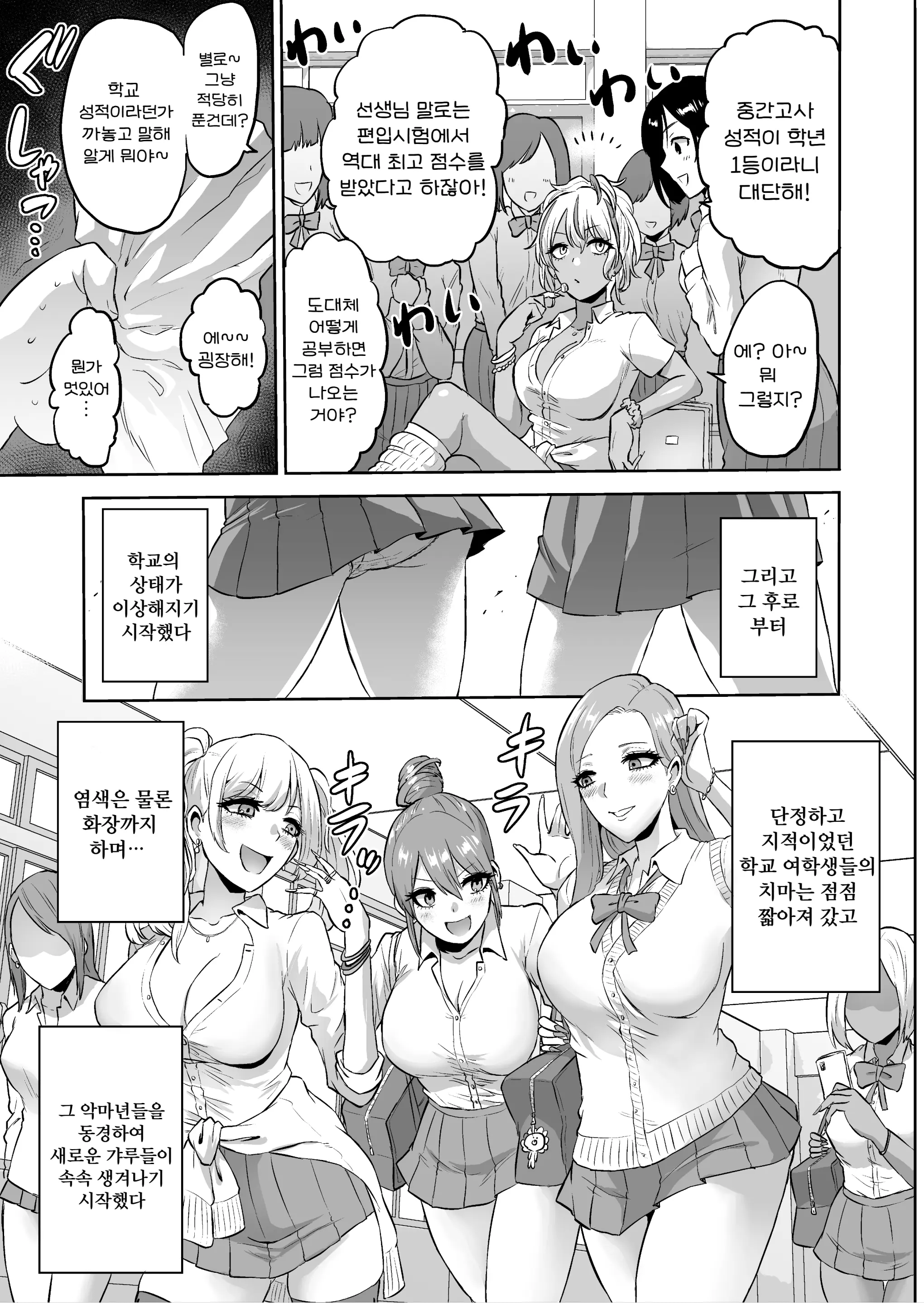웹툰 이미지 31