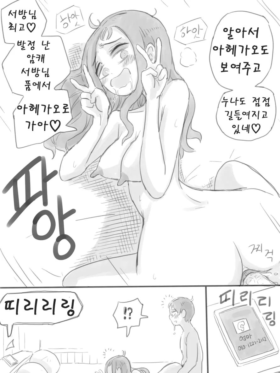 웹툰 이미지 96