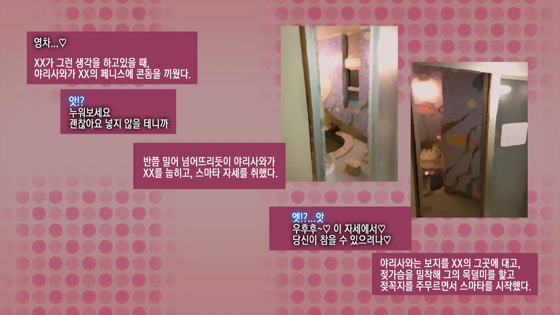 웹툰 이미지 123