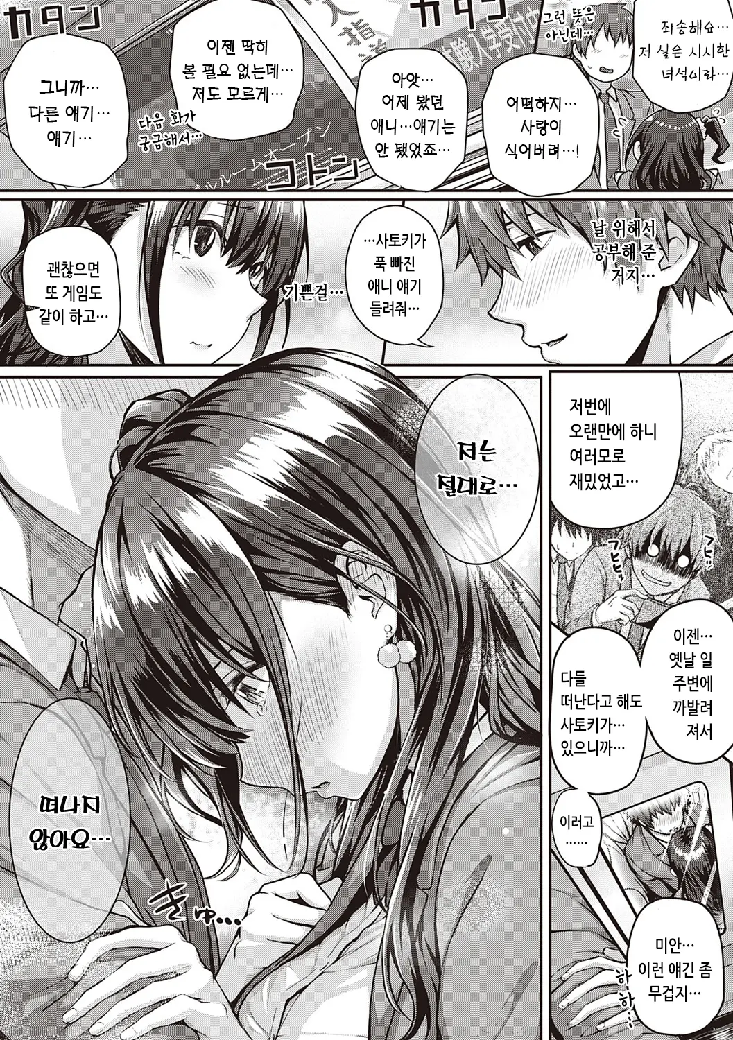 웹툰 이미지 258