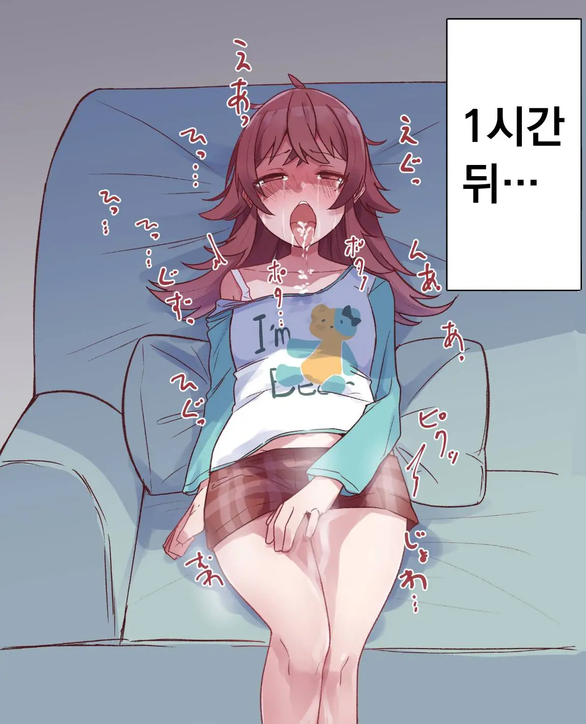 웹툰 이미지 4