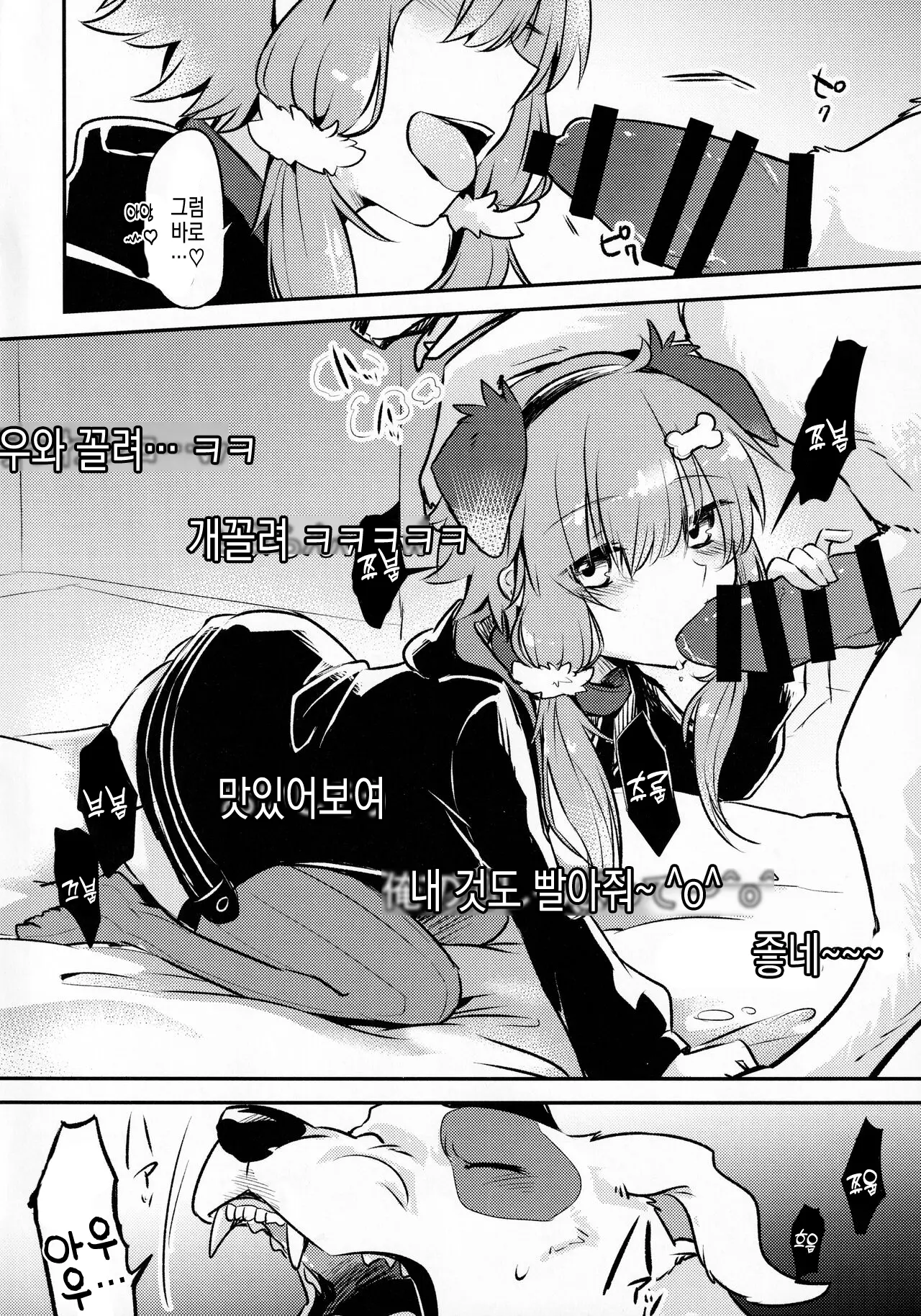 웹툰 이미지 4