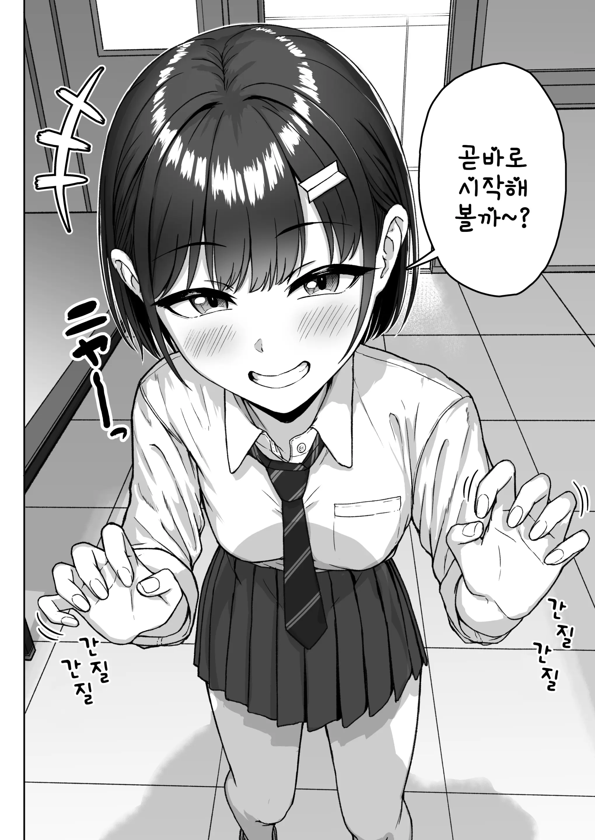 웹툰 이미지 16