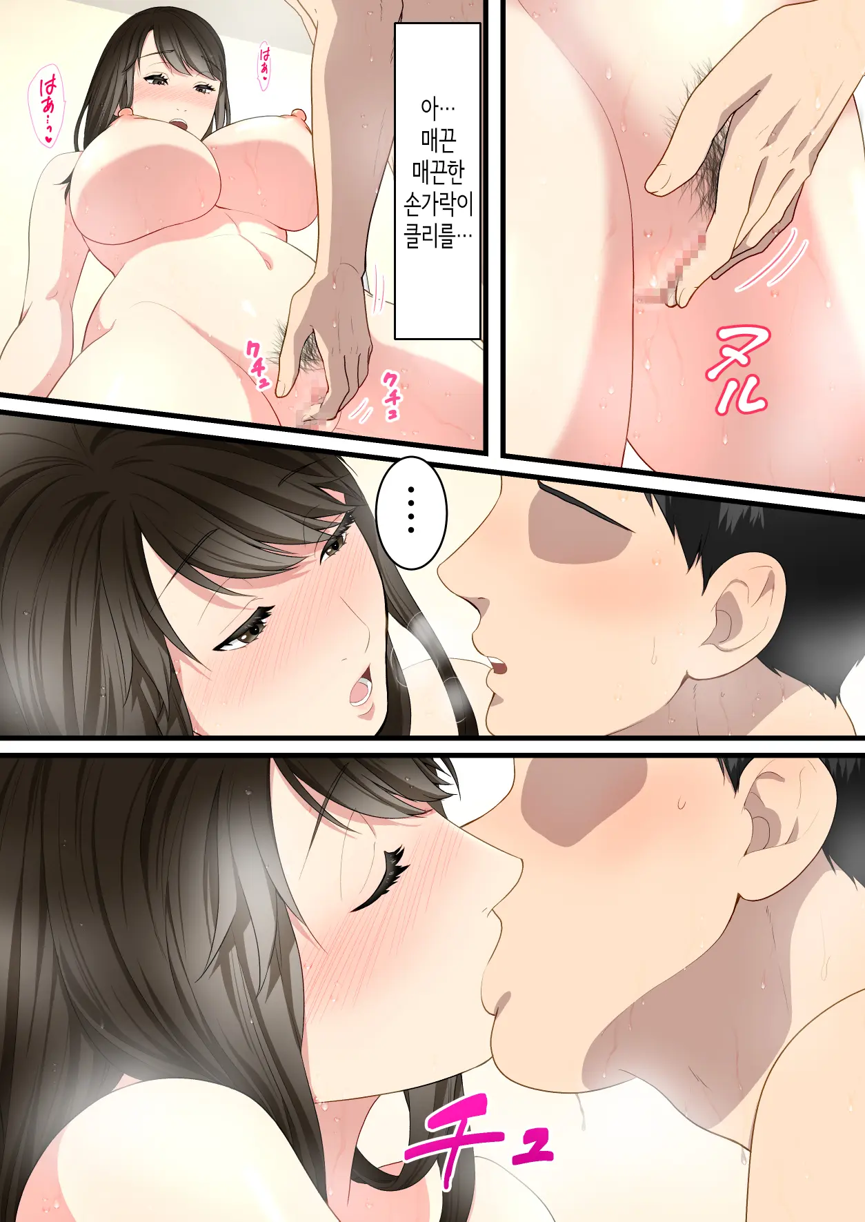 웹툰 이미지 53
