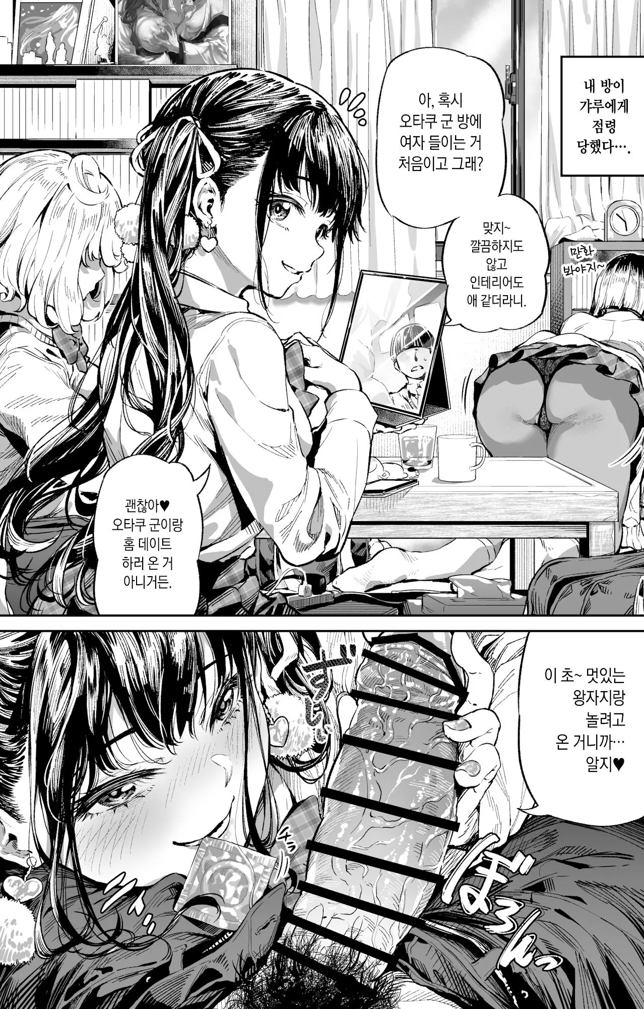 웹툰 이미지 0