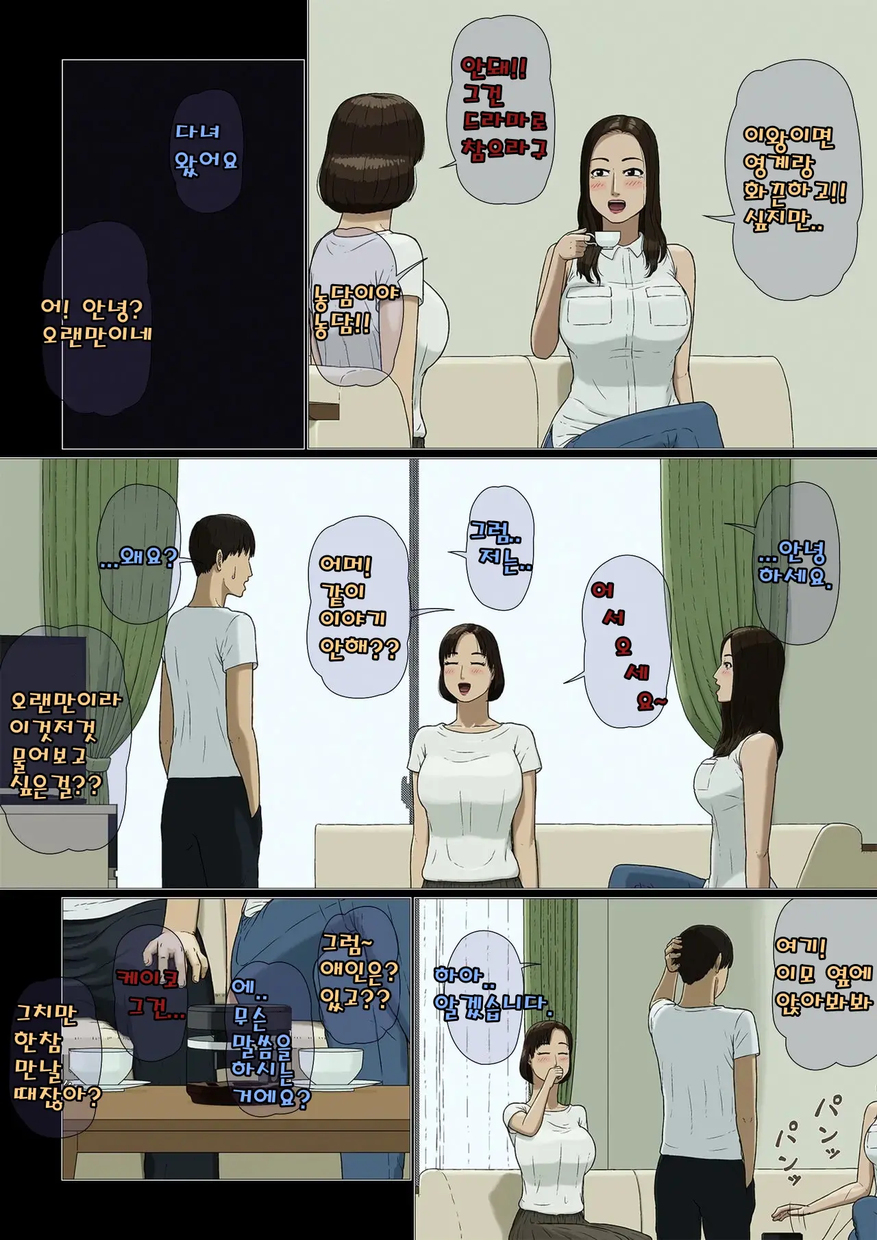 웹툰 이미지 10