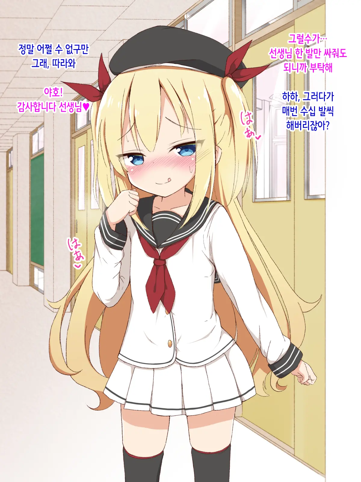 웹툰 이미지 74