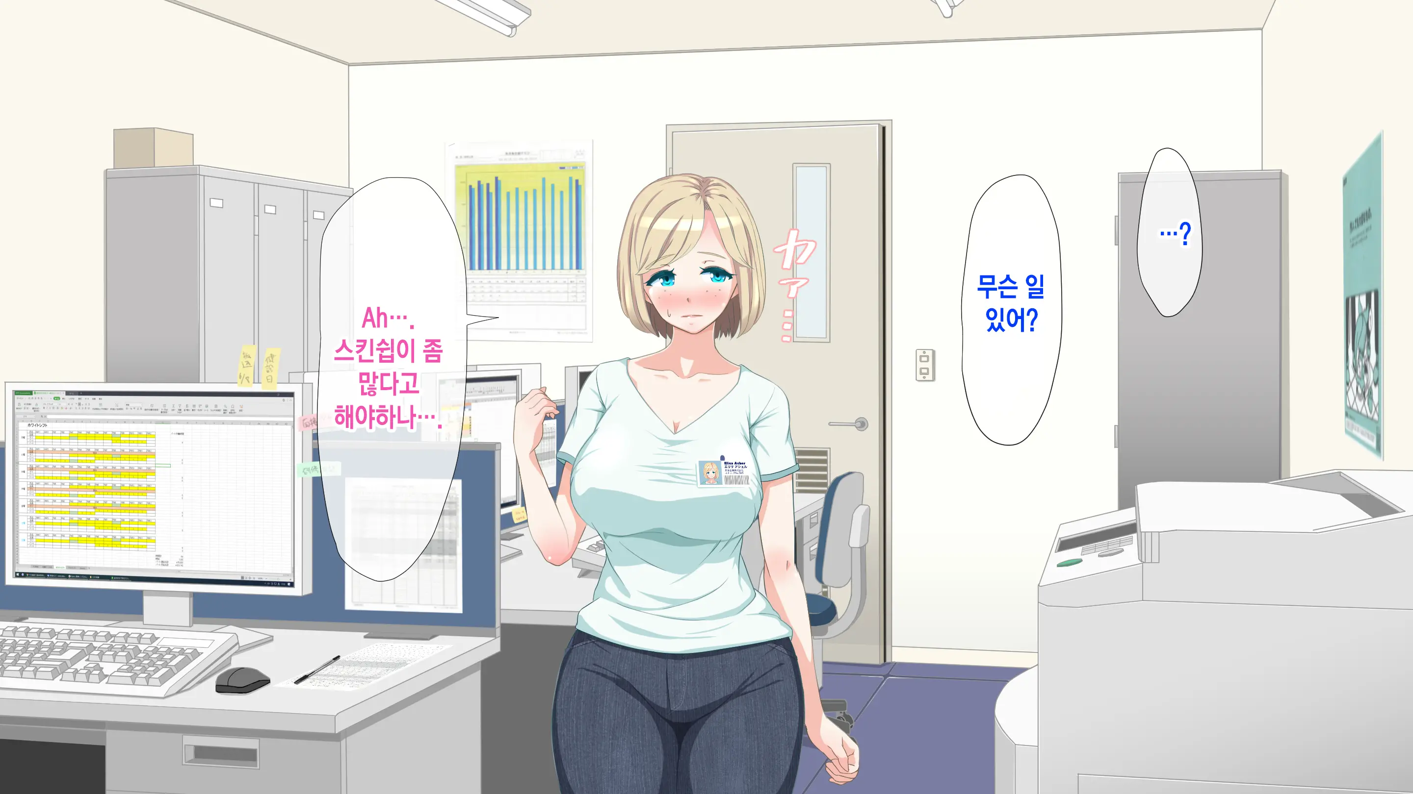 웹툰 이미지 10