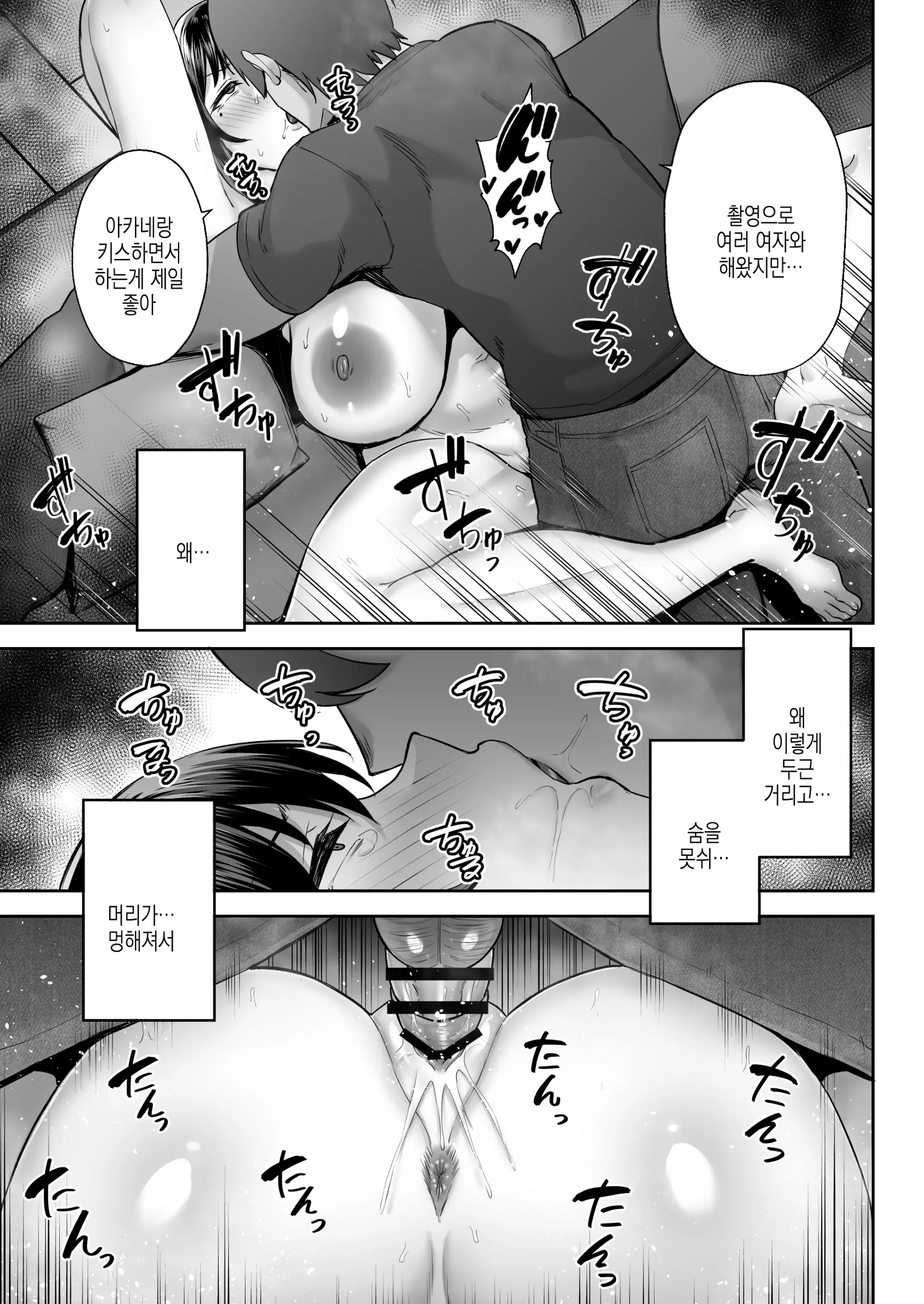 웹툰 이미지 42