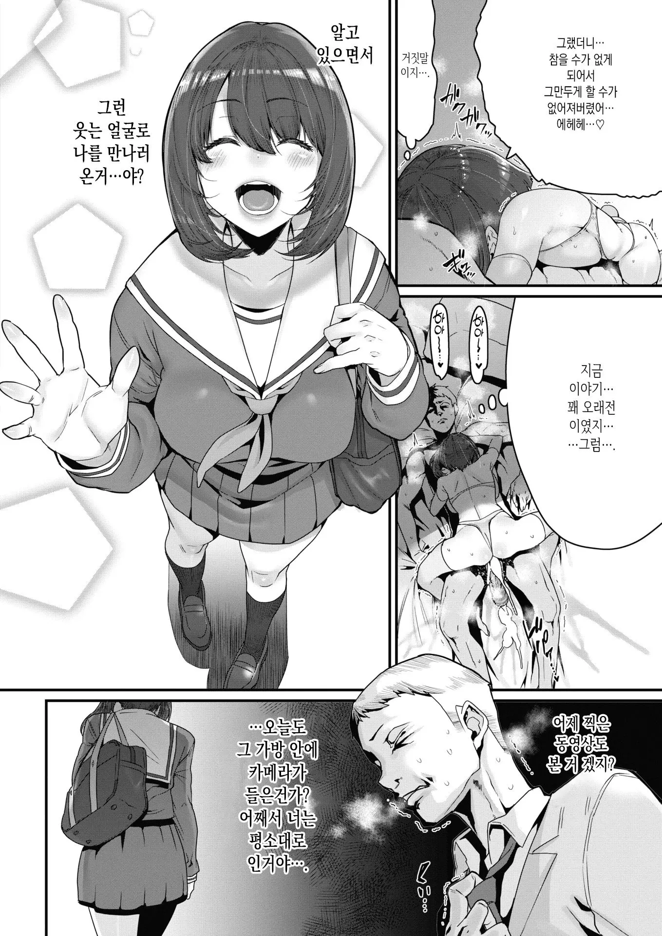 웹툰 이미지 7