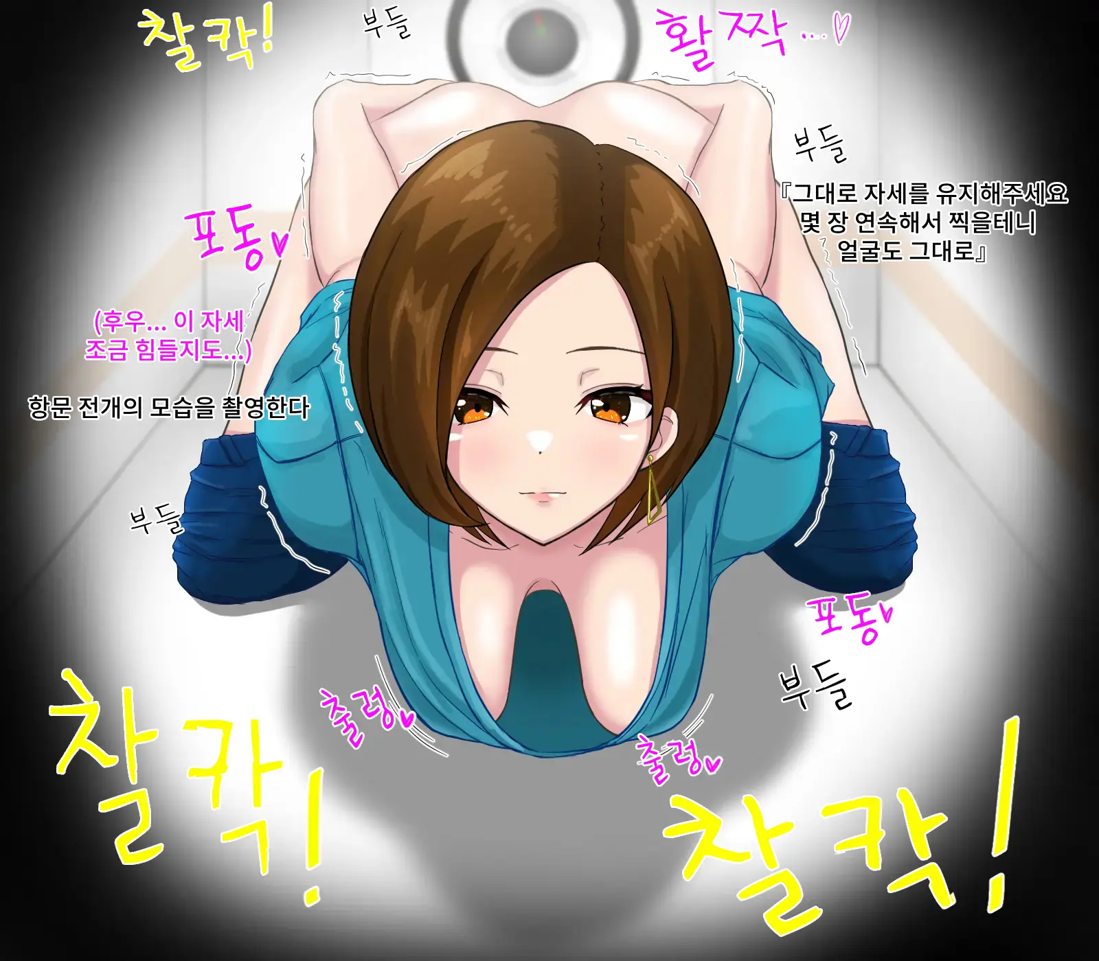 웹툰 이미지 6