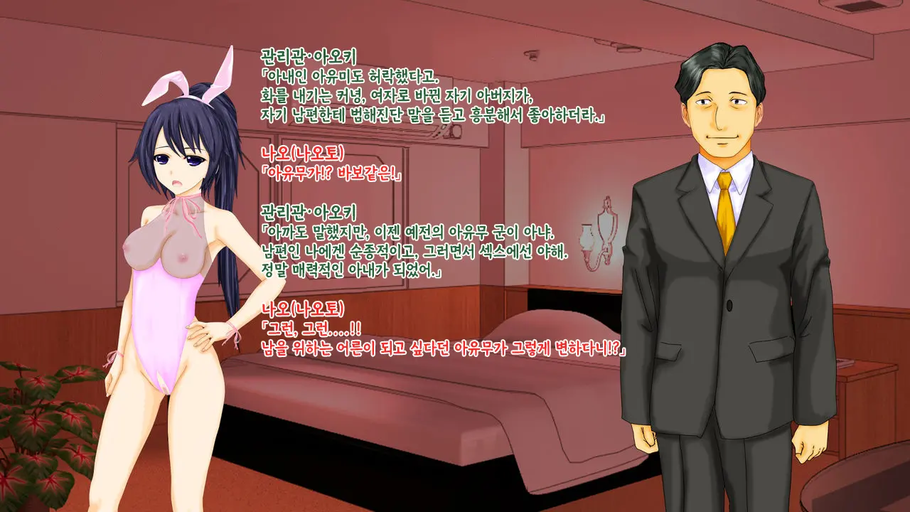 웹툰 이미지 61