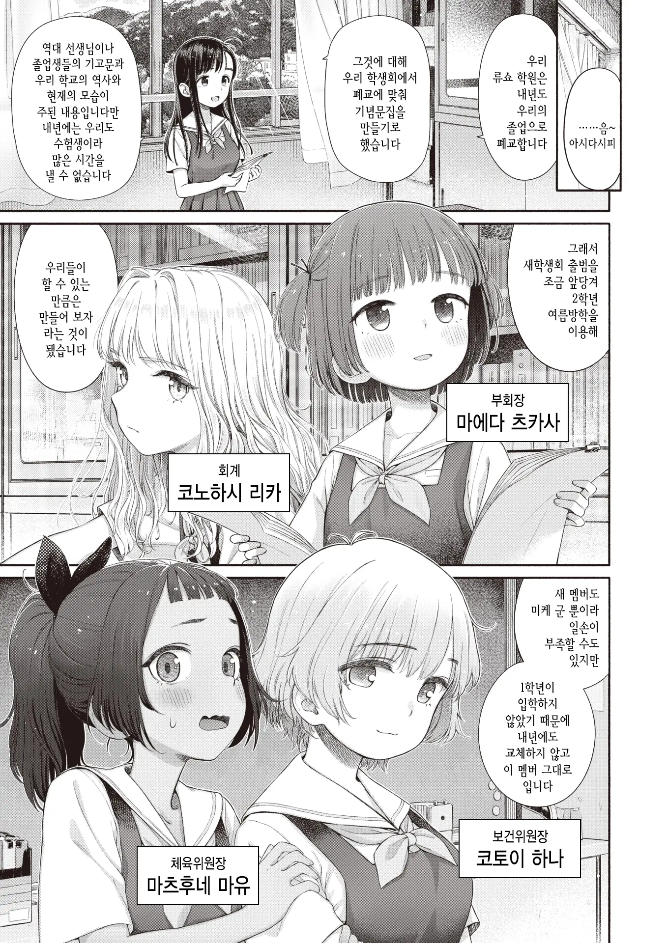 웹툰 이미지 5