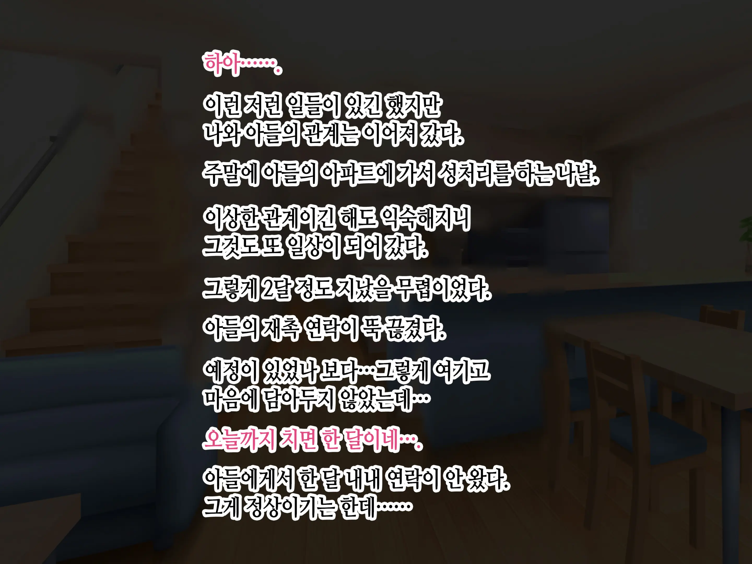 웹툰 이미지 104
