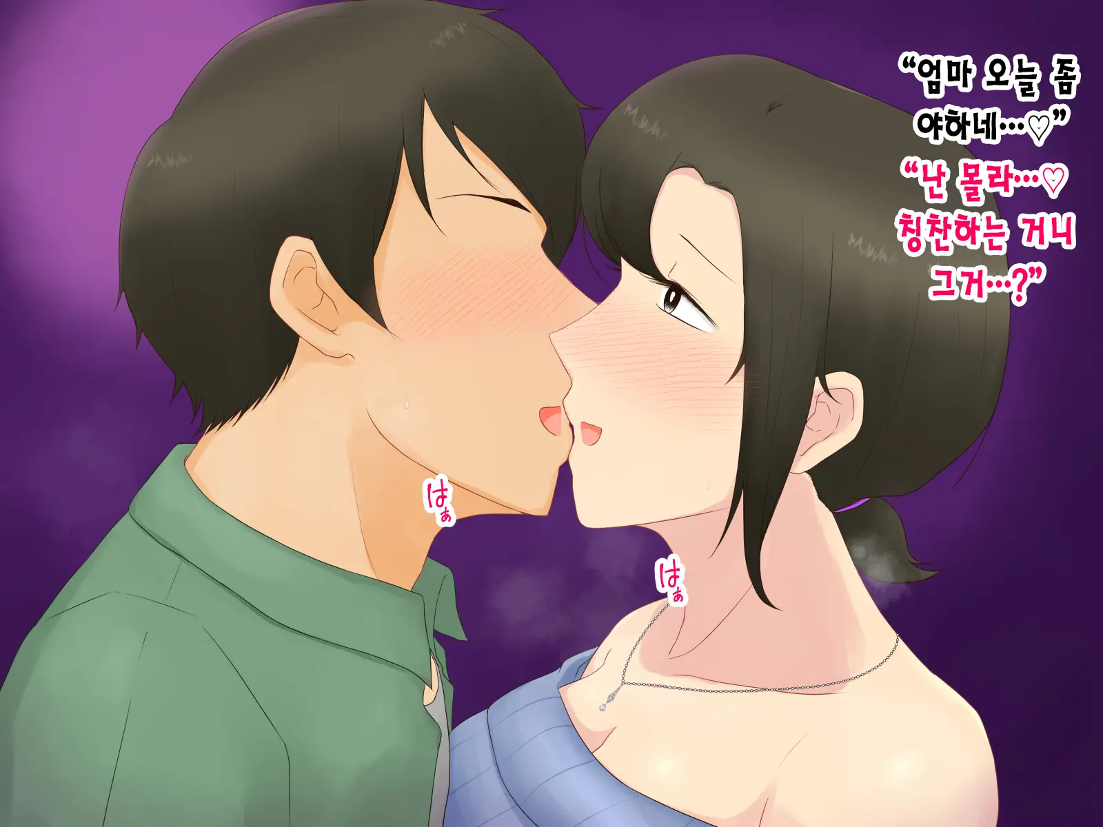 웹툰 이미지 120