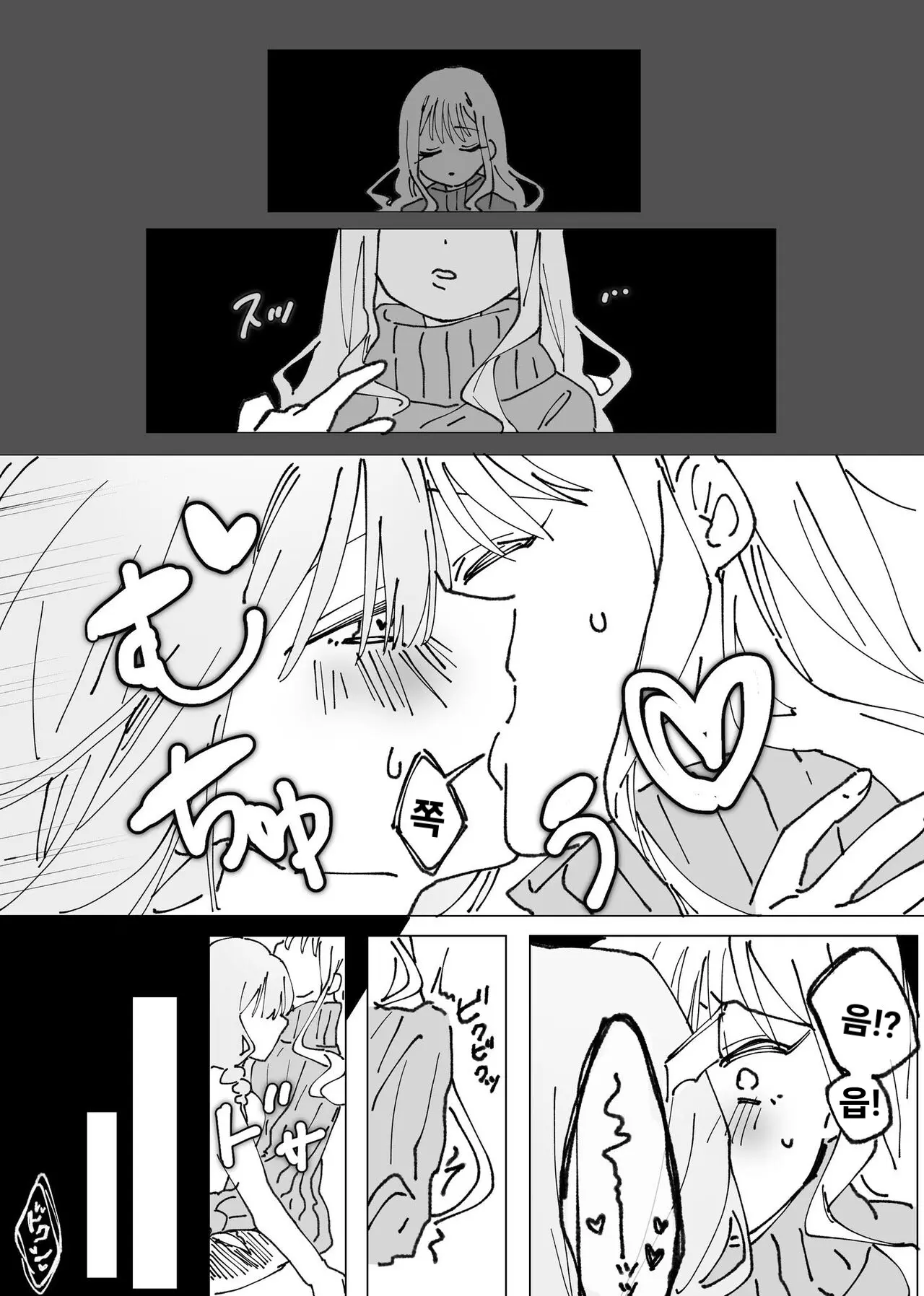 웹툰 이미지 21
