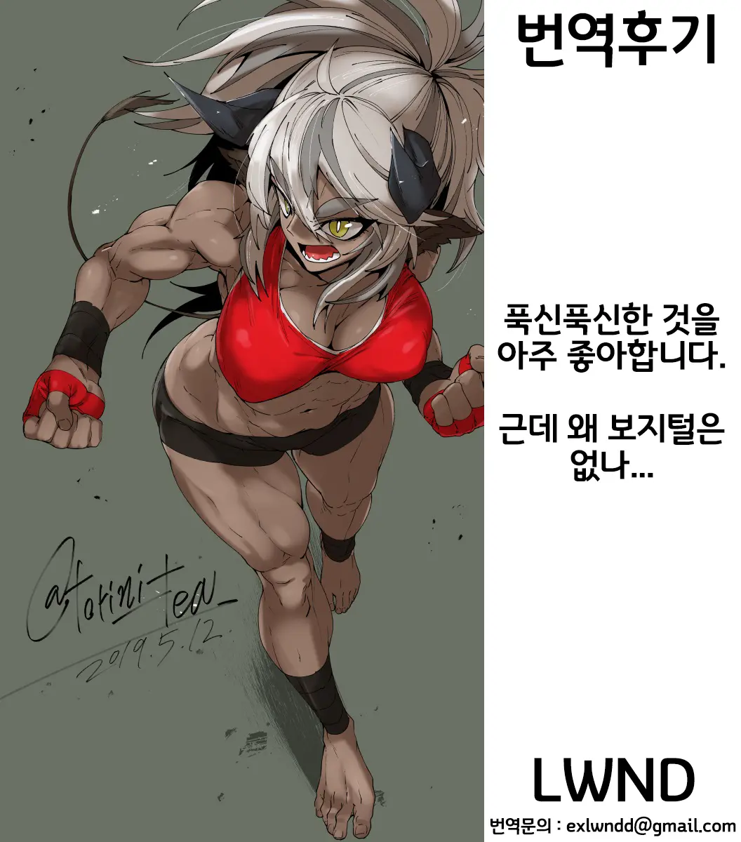 웹툰 이미지 20