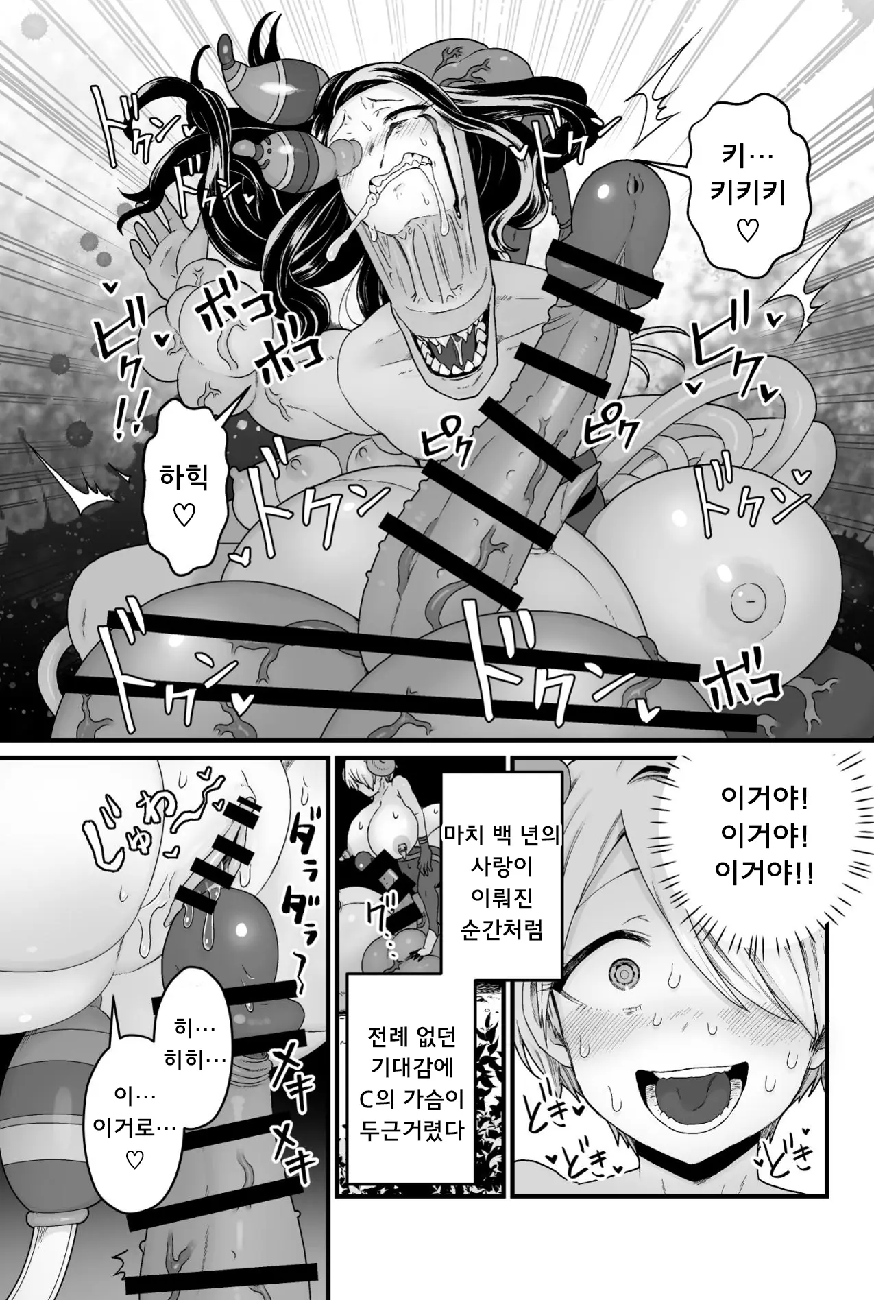 웹툰 이미지 43