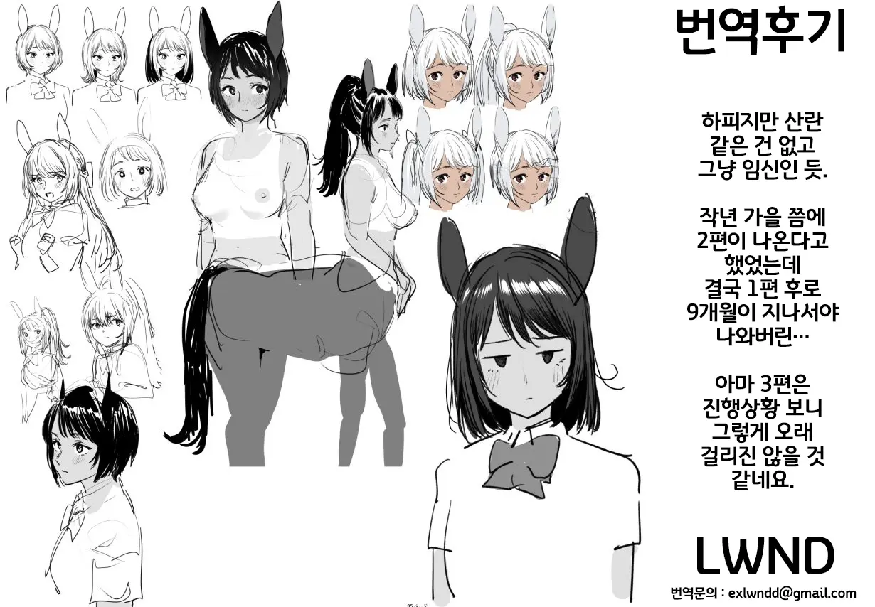 웹툰 이미지 34