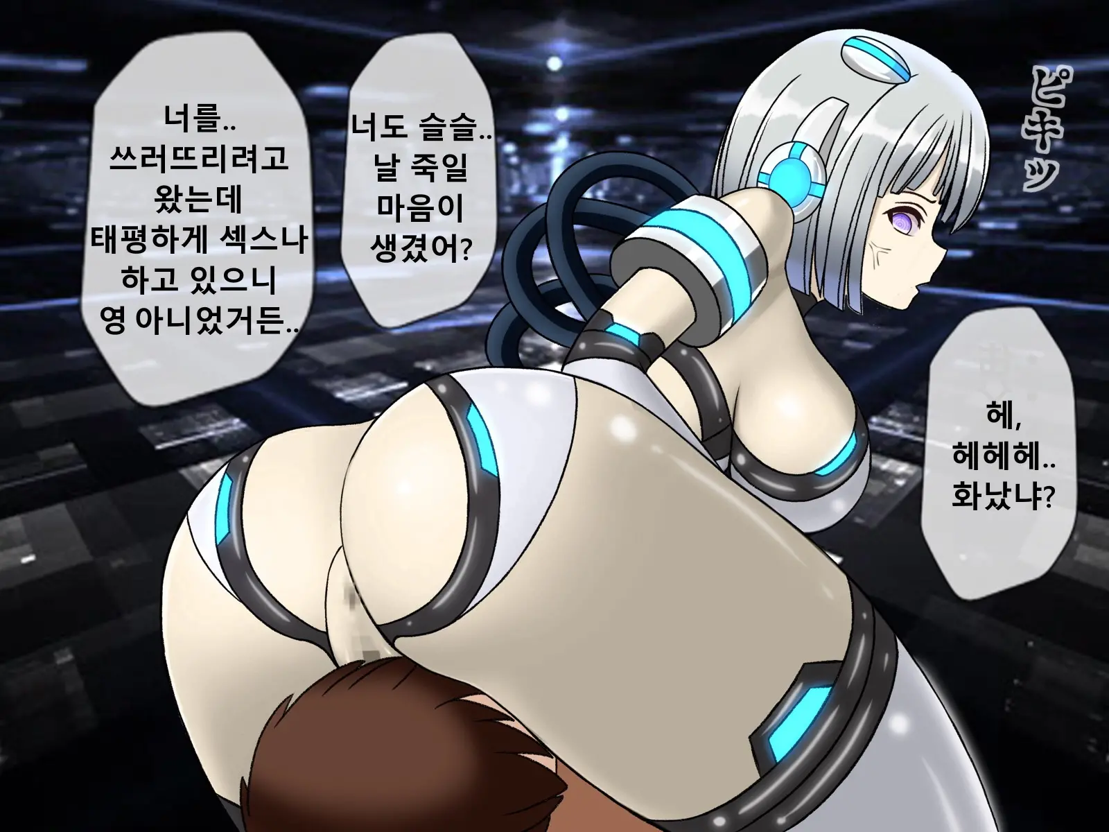 웹툰 이미지 373
