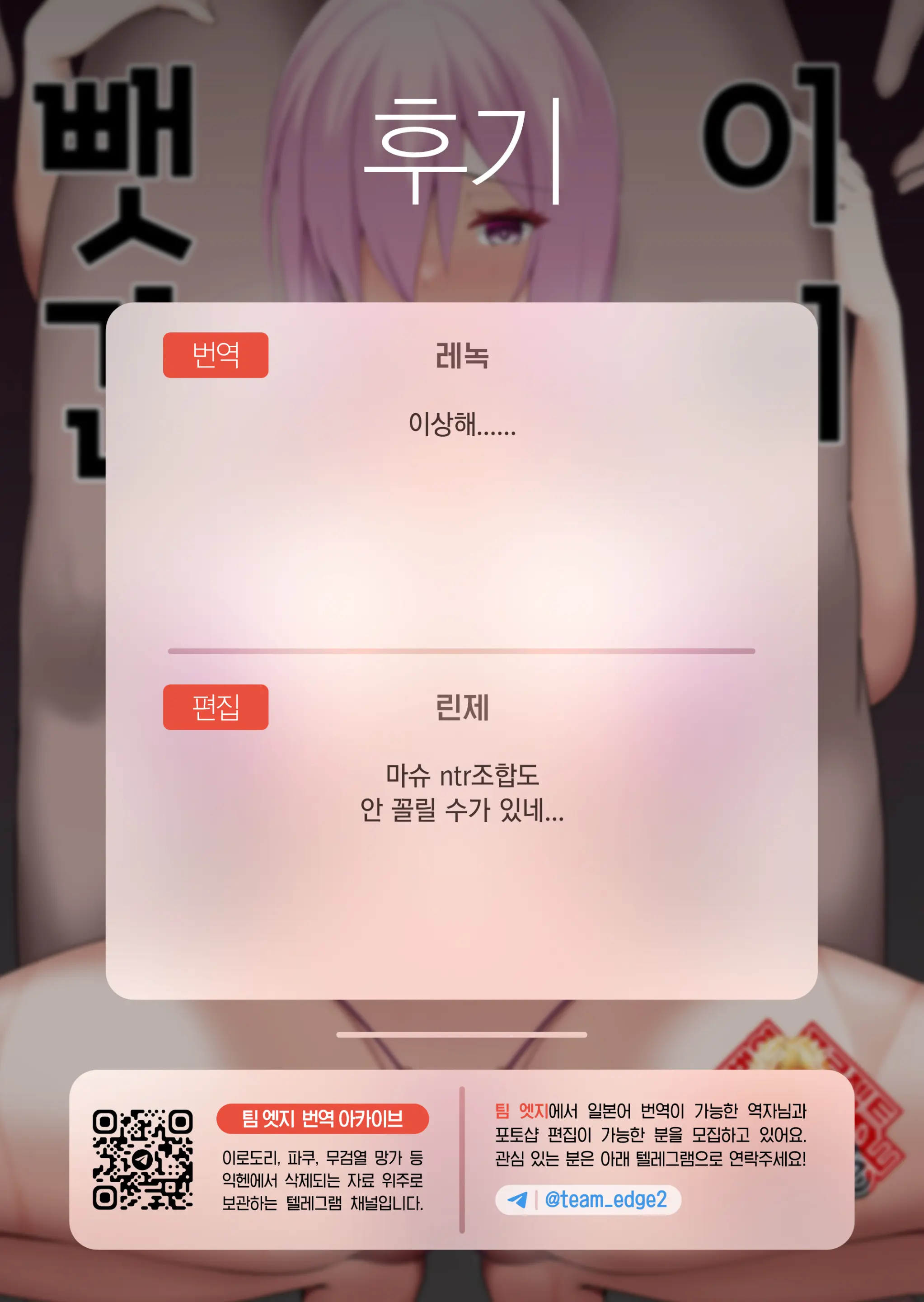 웹툰 이미지 19