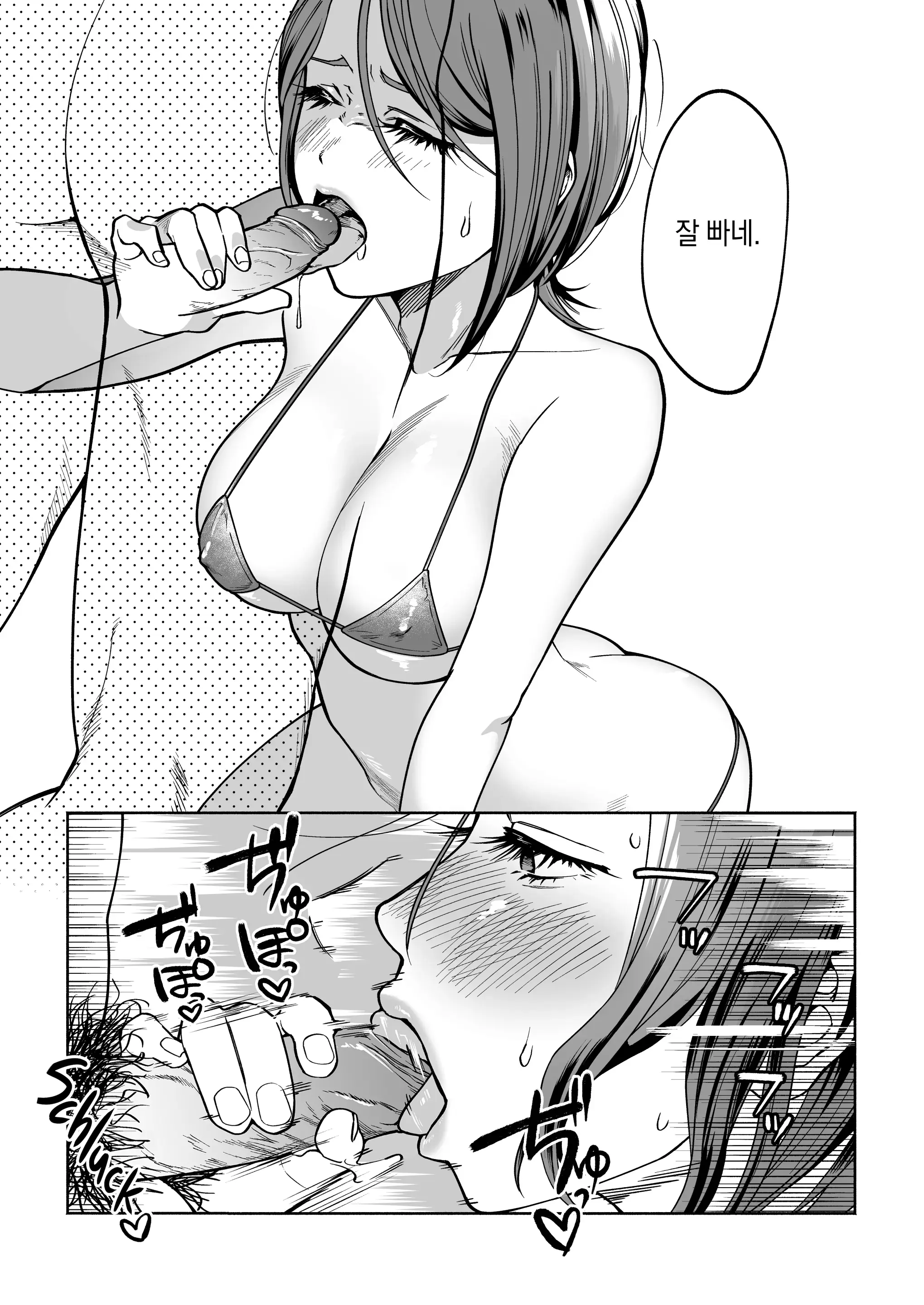 웹툰 이미지 19