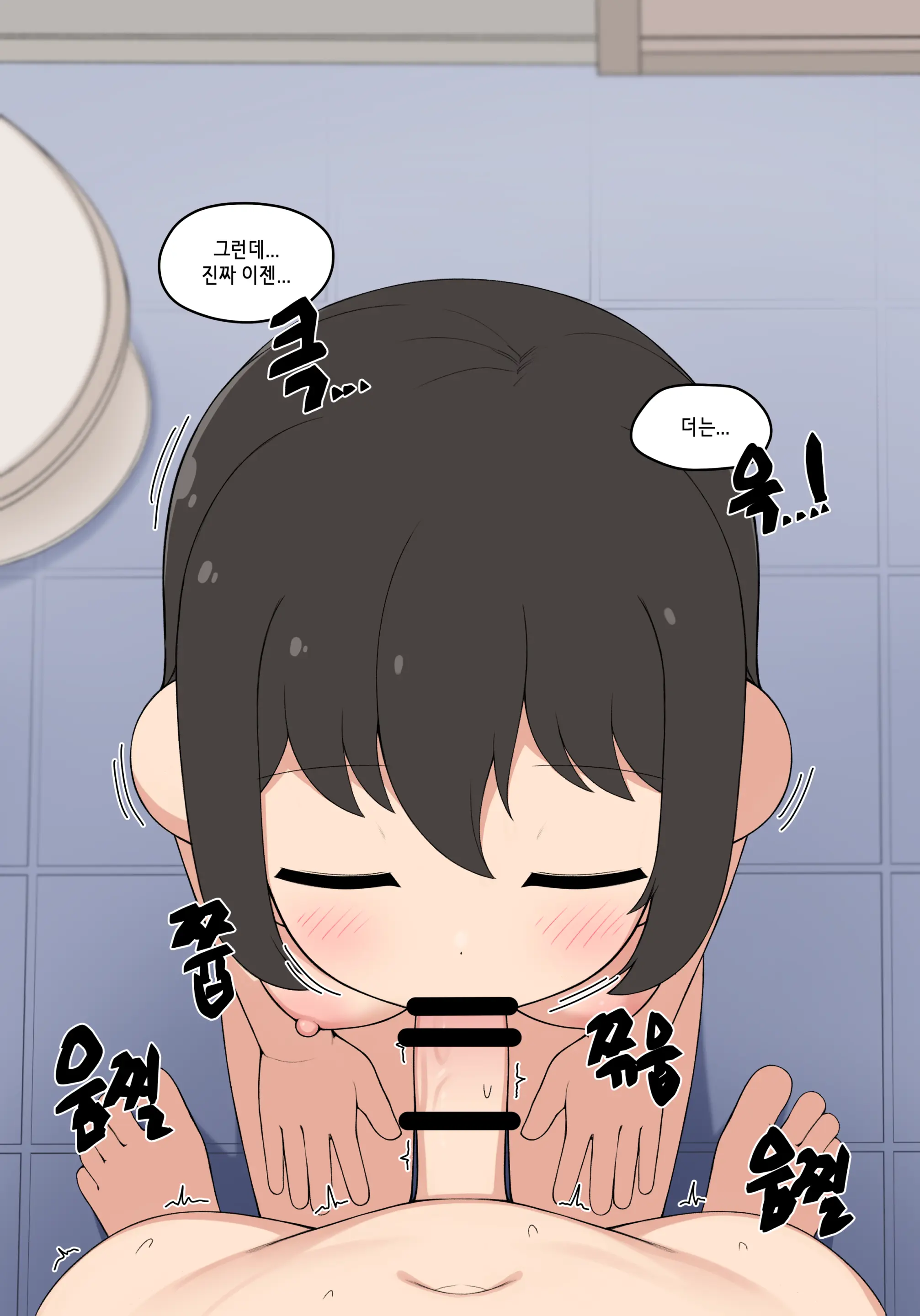 웹툰 이미지 204