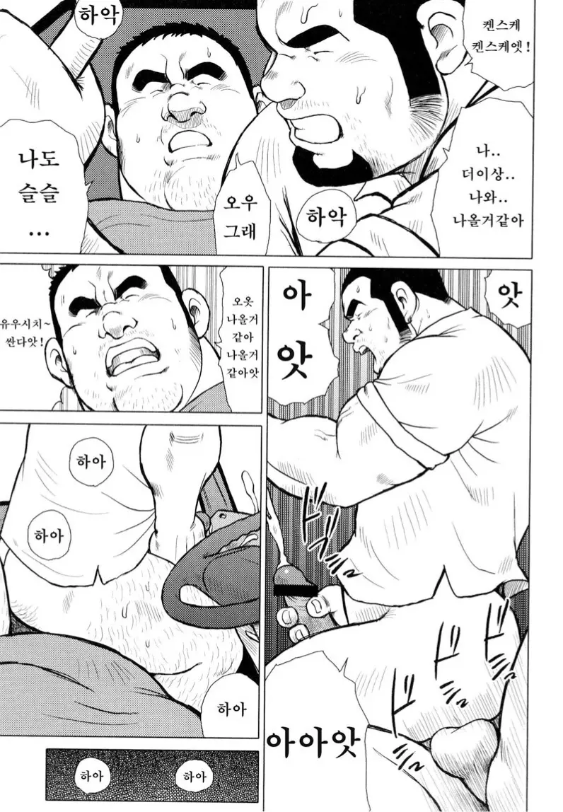웹툰 이미지 37