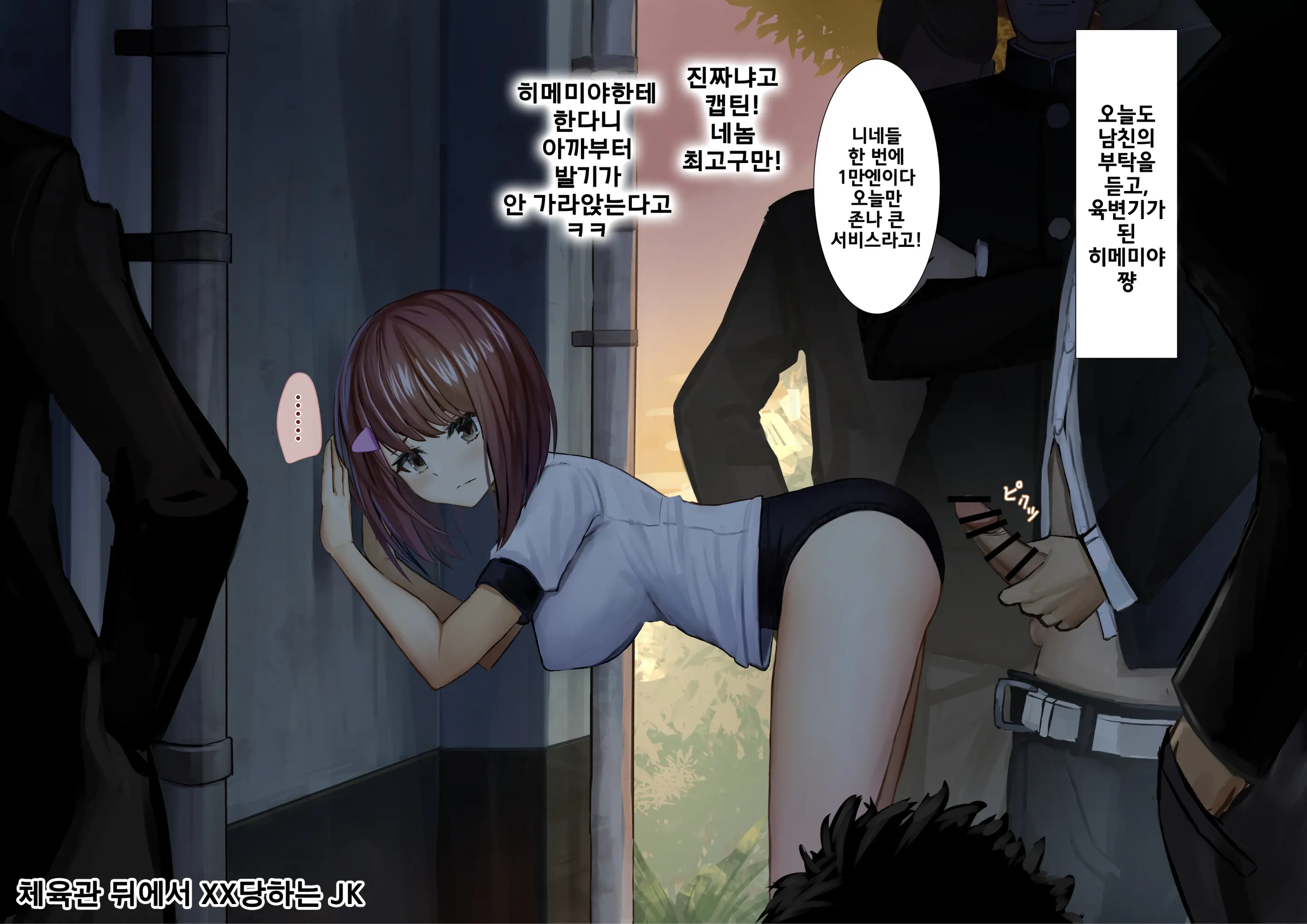 웹툰 이미지 10