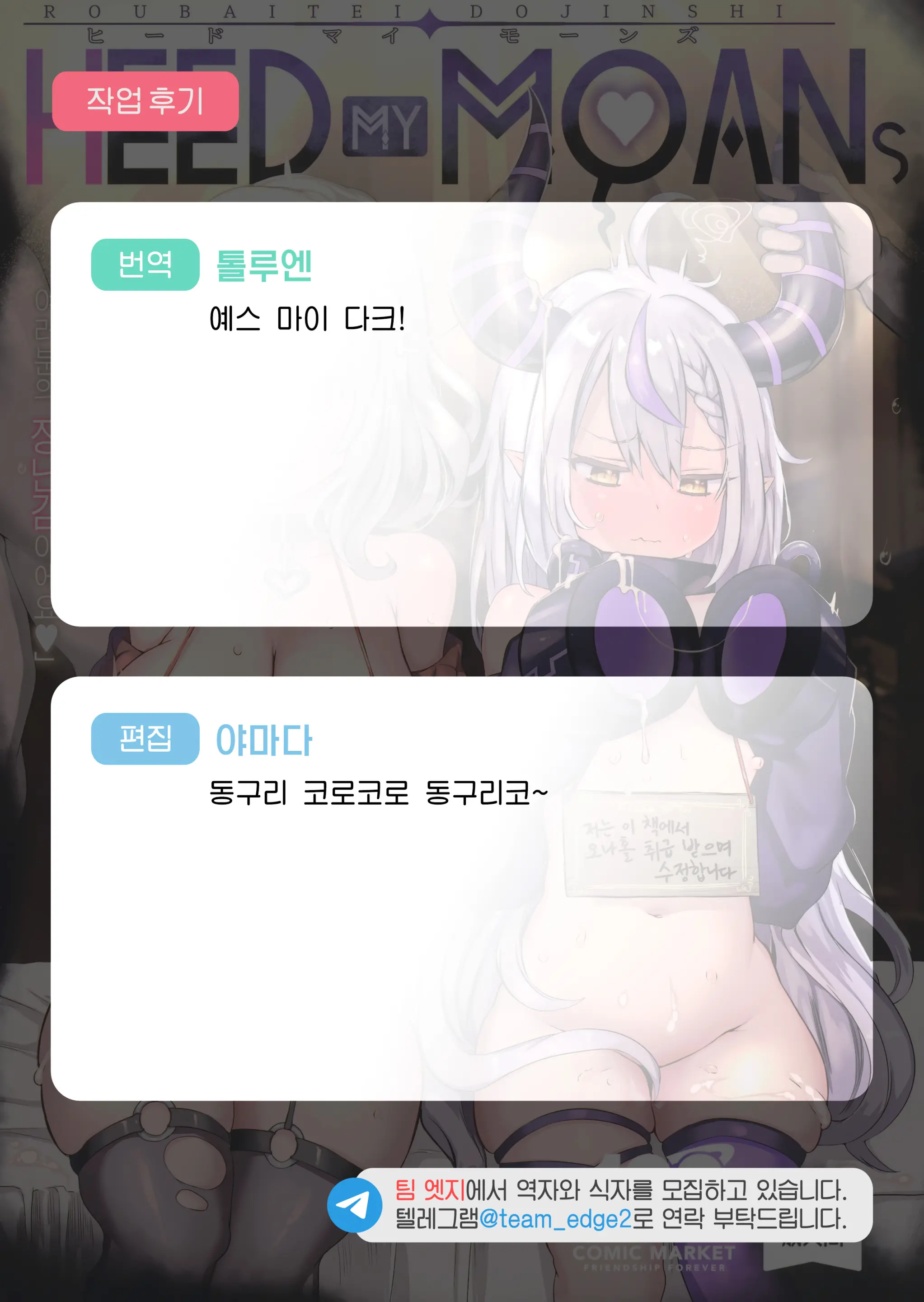 웹툰 이미지 24