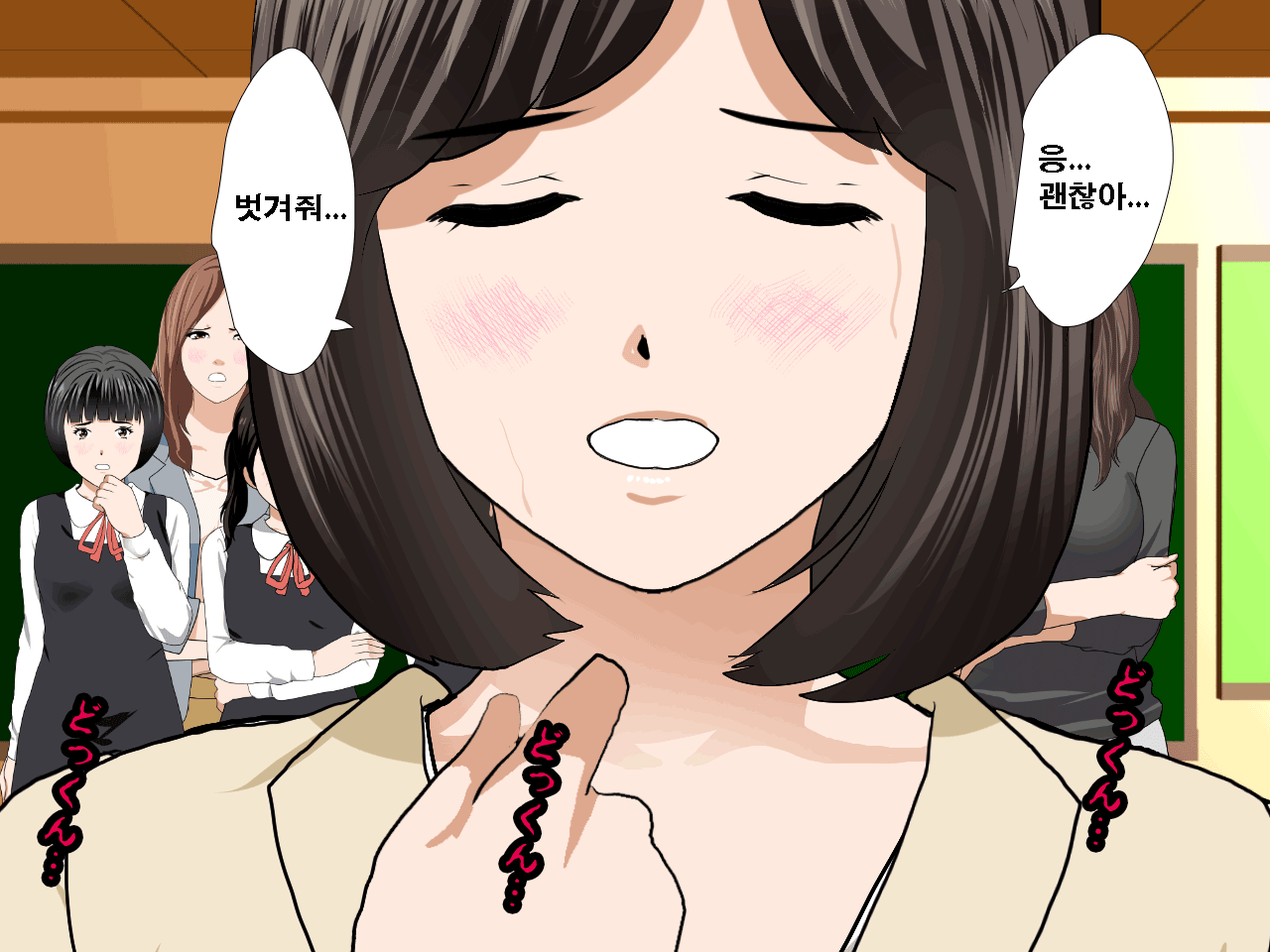 웹툰 이미지 214