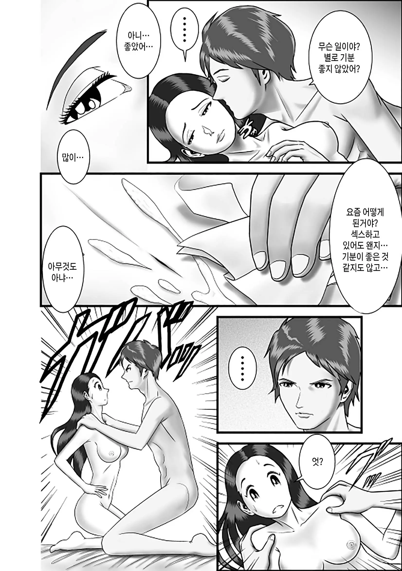 웹툰 이미지 62