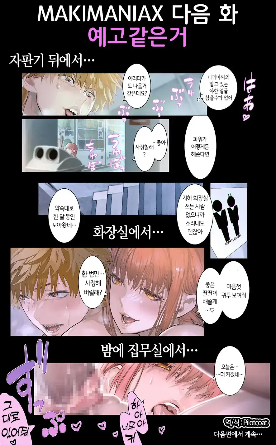 웹툰 이미지 13