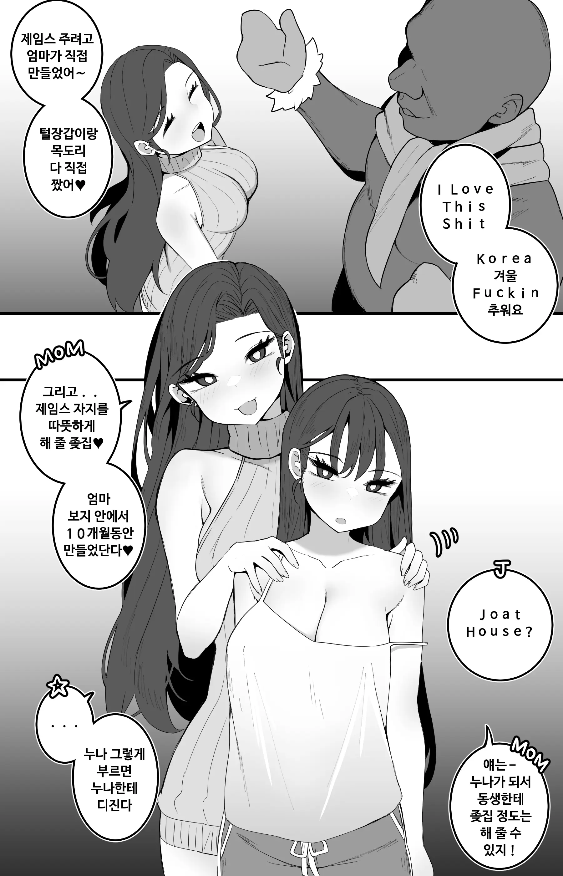 웹툰 이미지 46