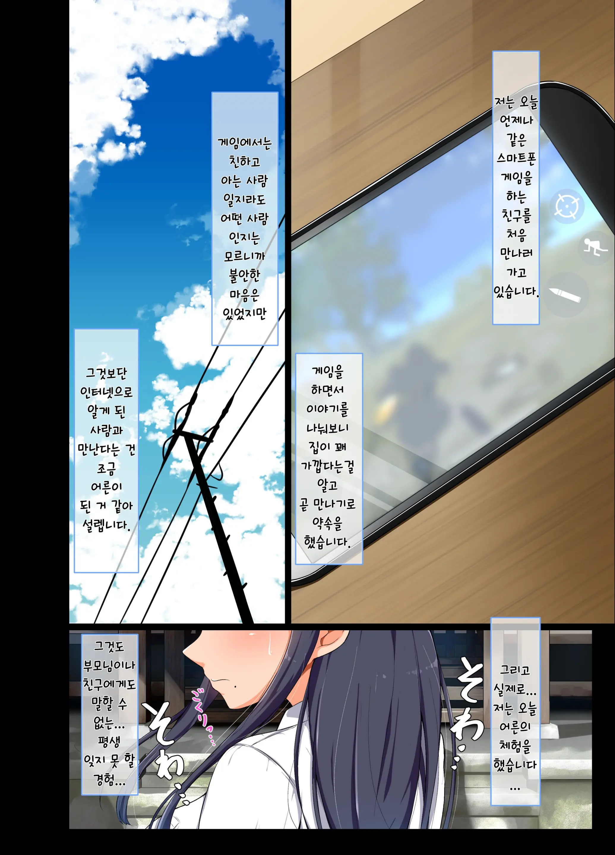 웹툰 이미지 1