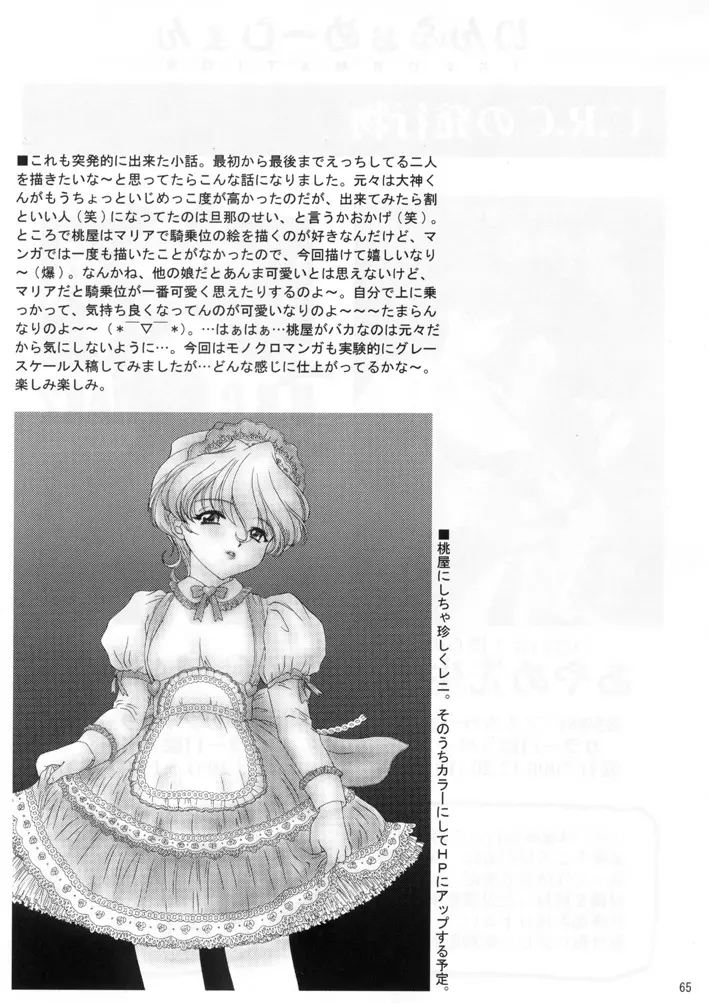 웹툰 이미지 63