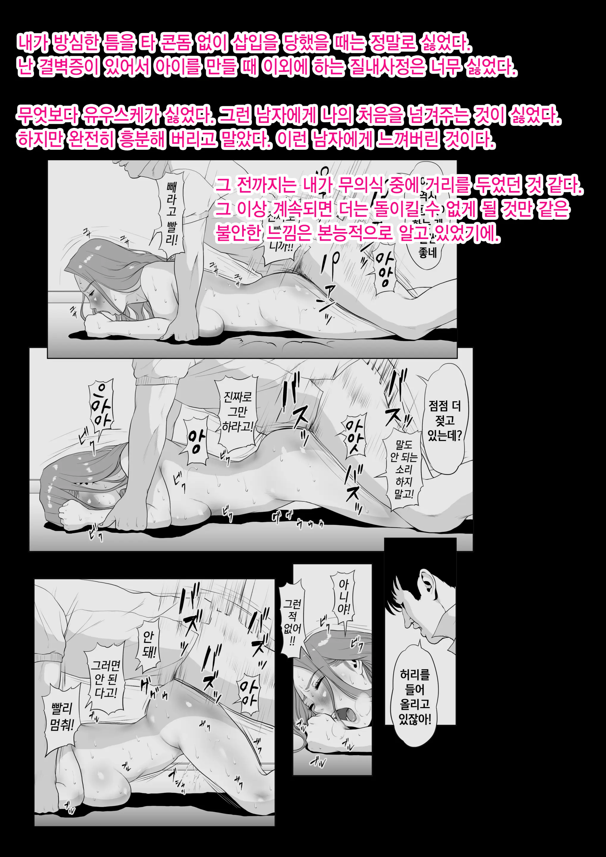 웹툰 이미지 56