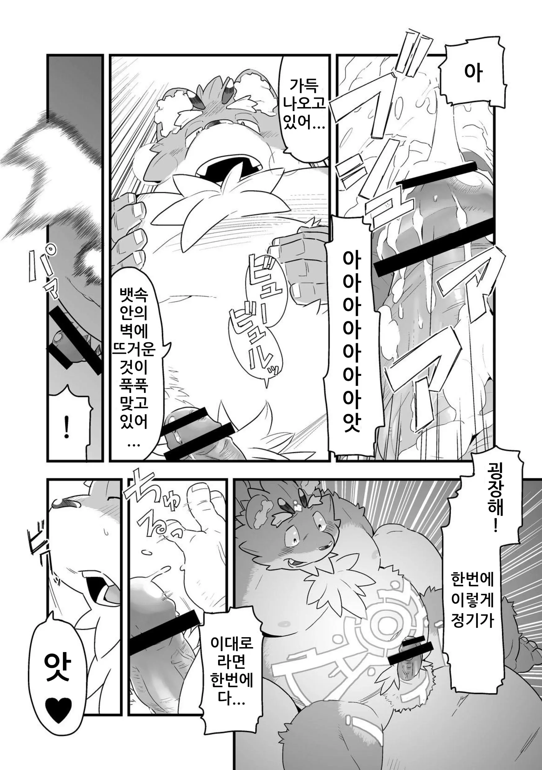 웹툰 이미지 32