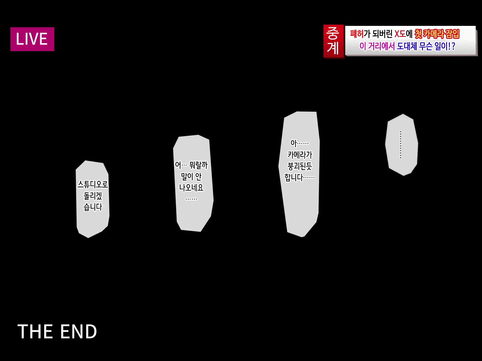웹툰 이미지 151