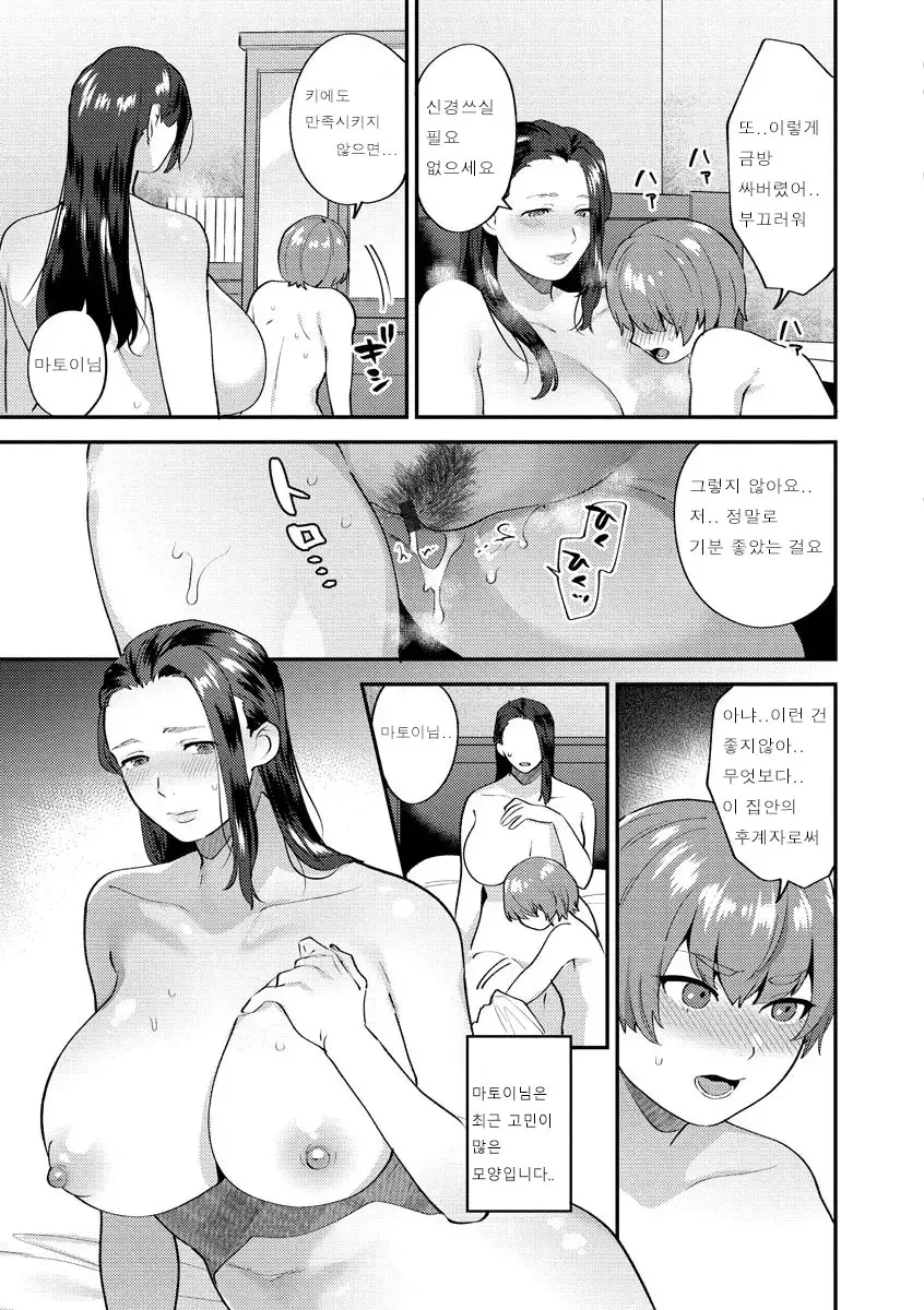 웹툰 이미지 26