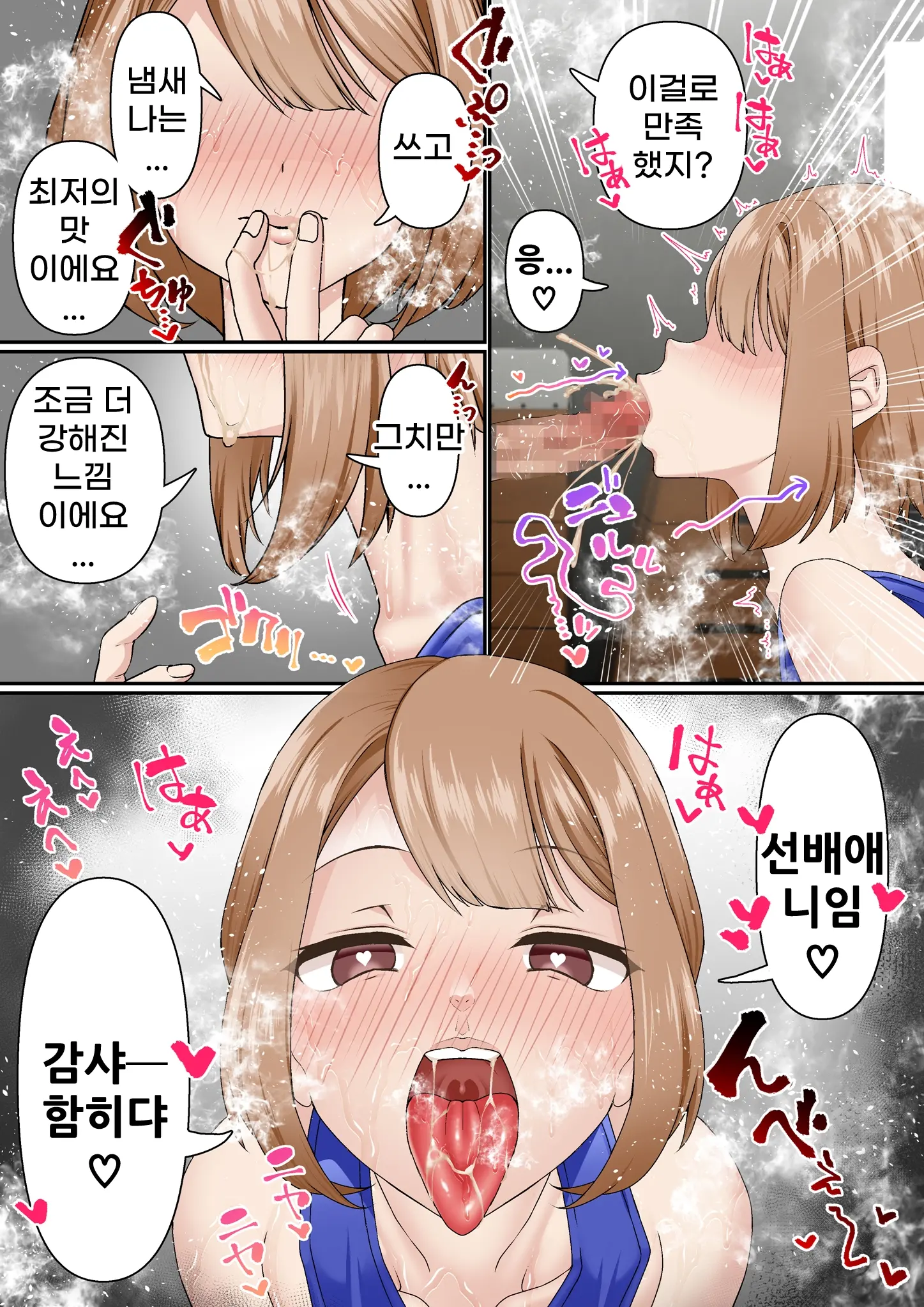 웹툰 이미지 29