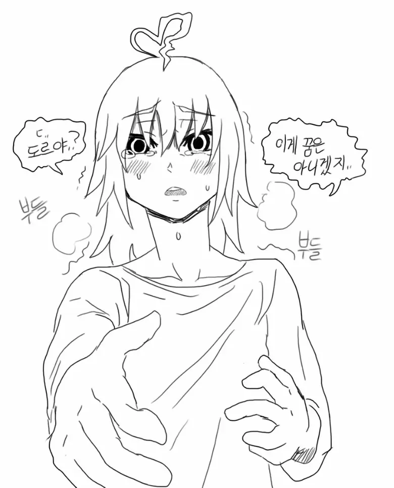 웹툰 이미지 453