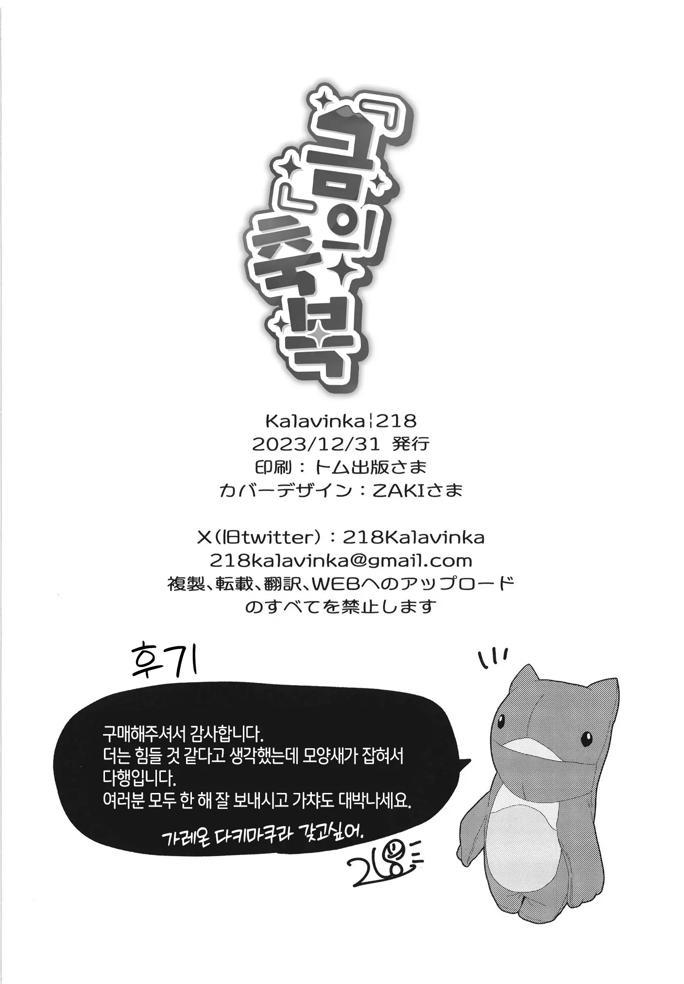 웹툰 이미지 25
