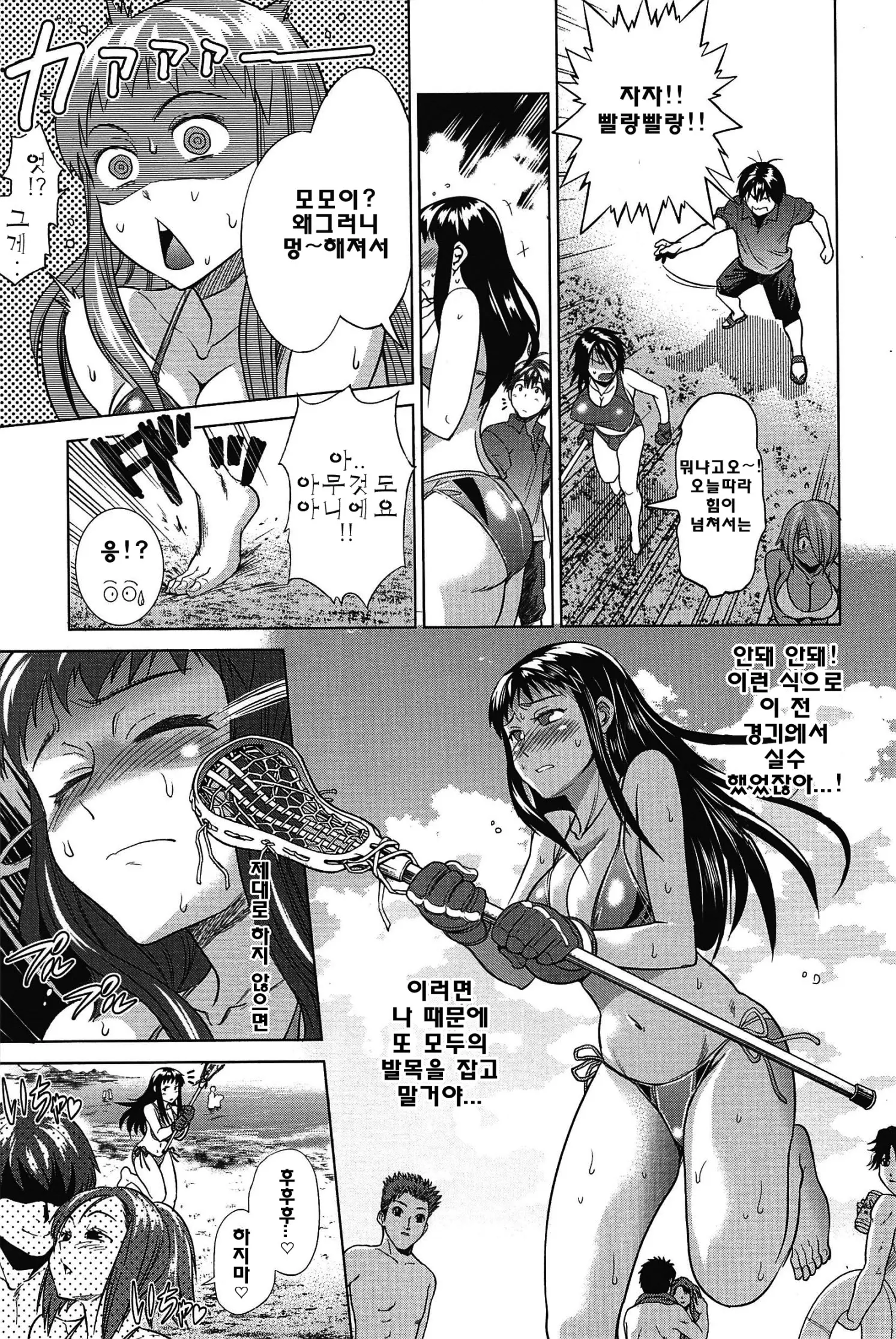 웹툰 이미지 47