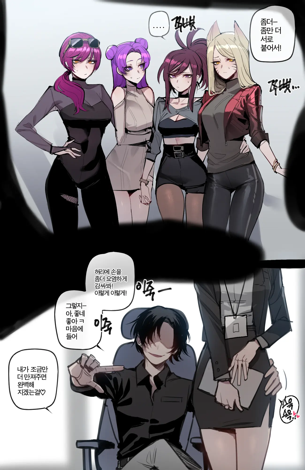 웹툰 이미지 7